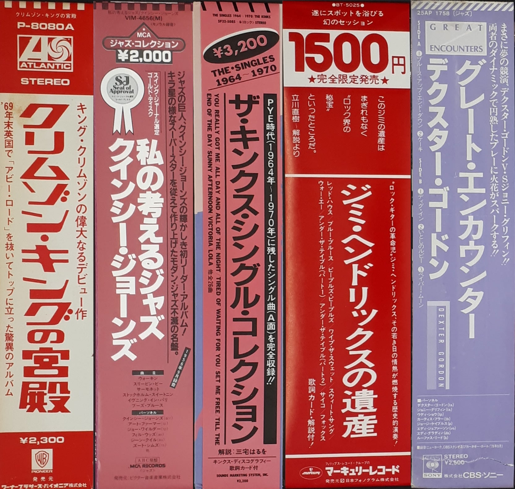 Japanese Imports