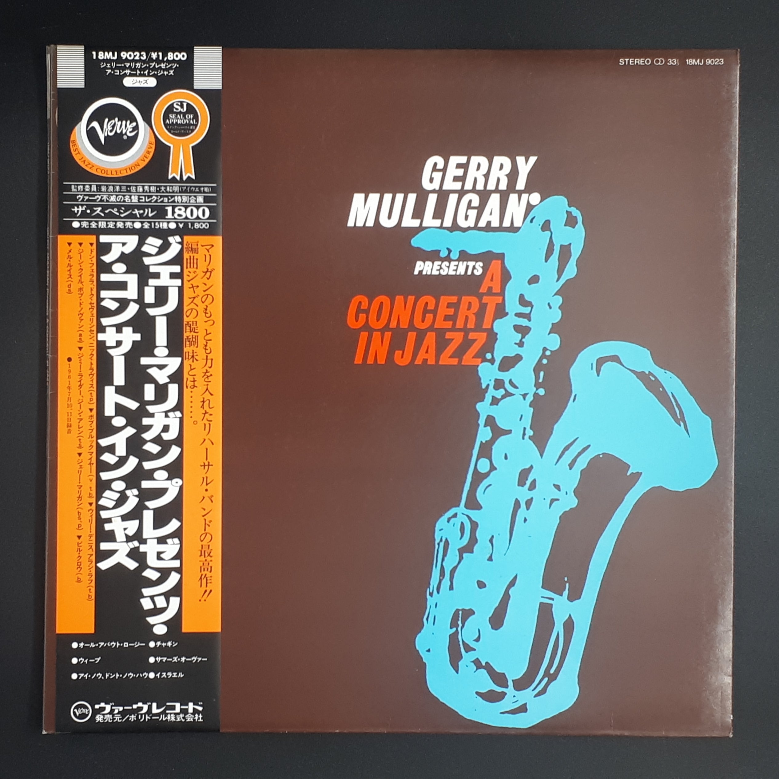 Gerry Mulligan & The Concert Jazz Band - Gerry Mulligan Presents A Concert In Jazz