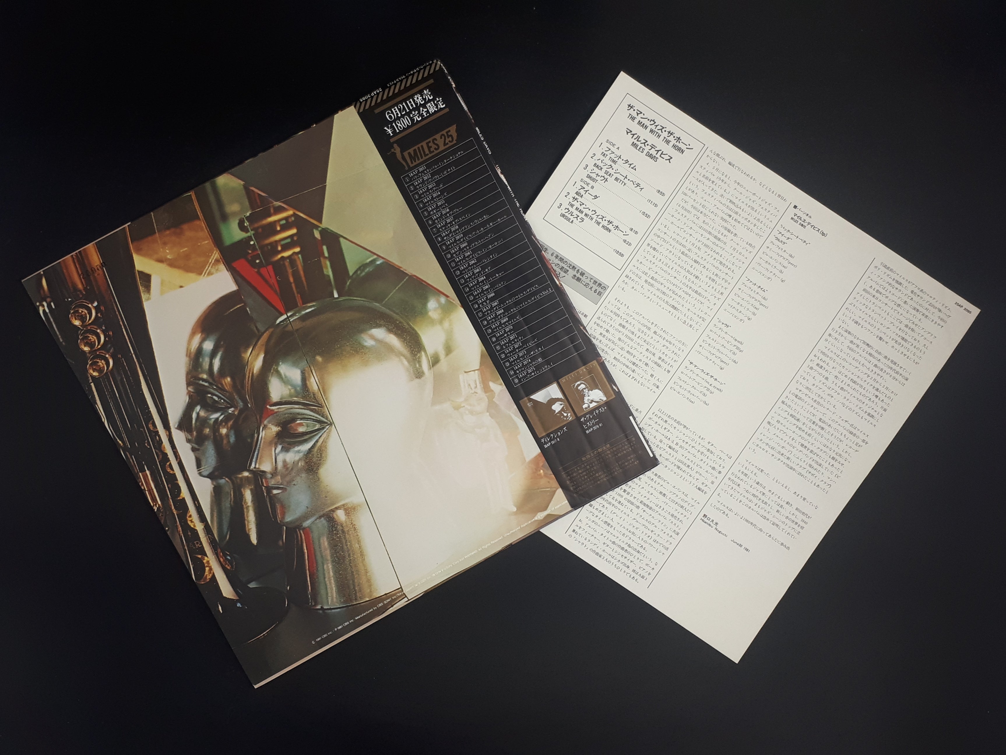 Miles Davis - The Man With The Horn