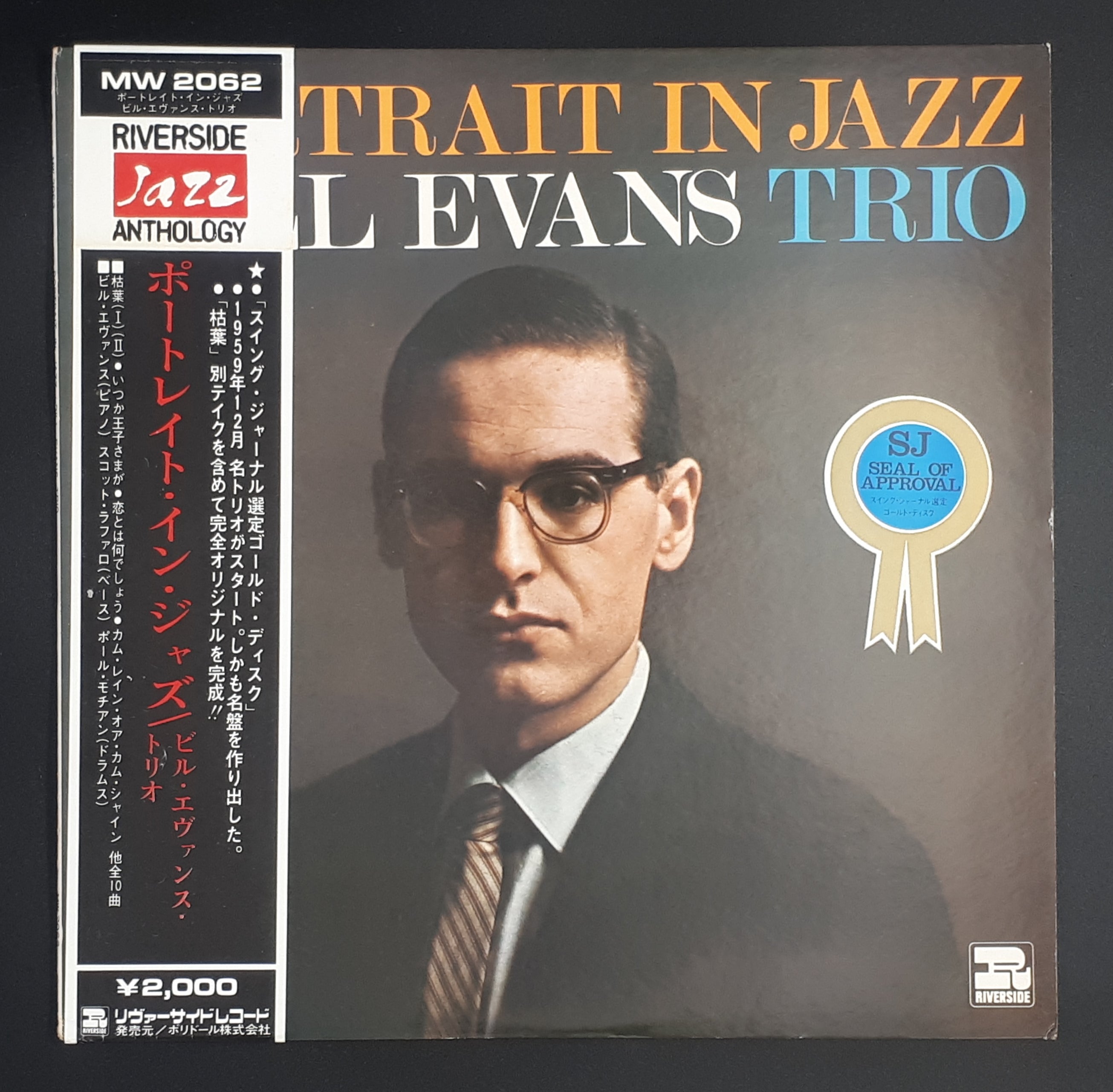 The Bill Evans Trio - Portrait In Jazz