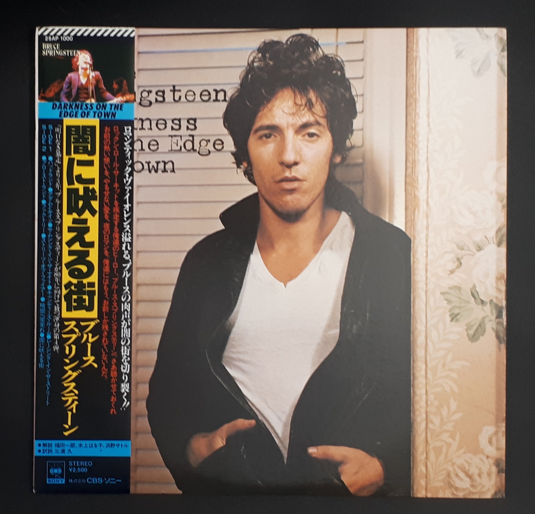 Bruce Springsteen - Darkness On The Edge Of Town