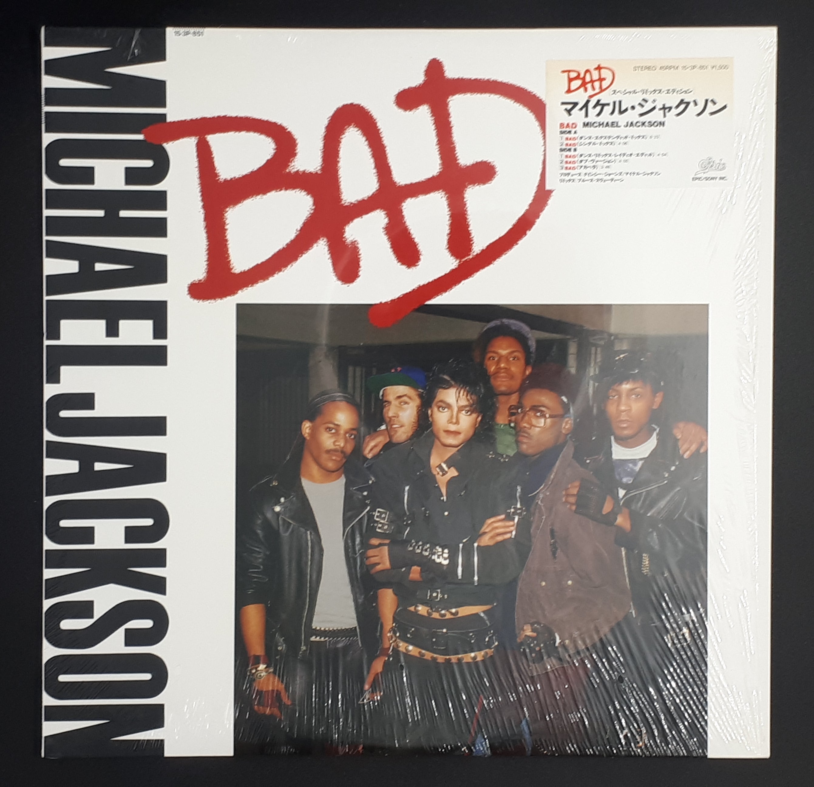 Michael Jackson - Bad