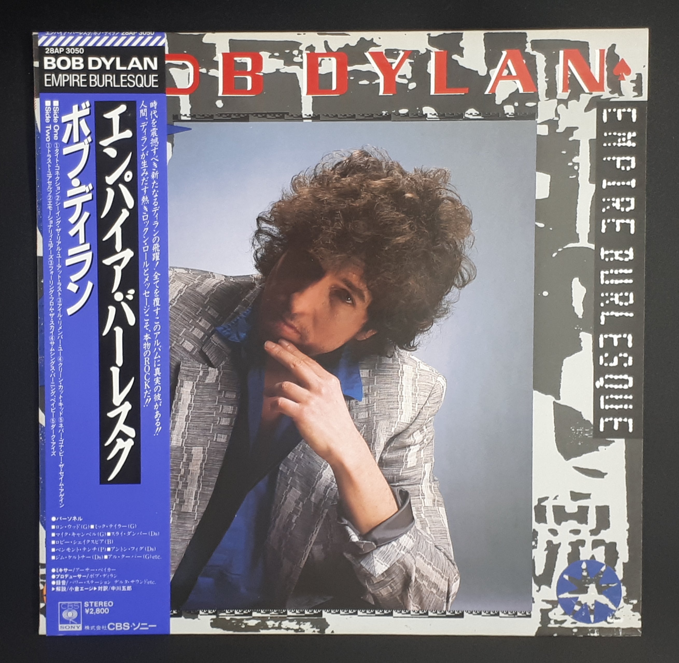 Bob Dylan - Empire Burlesque