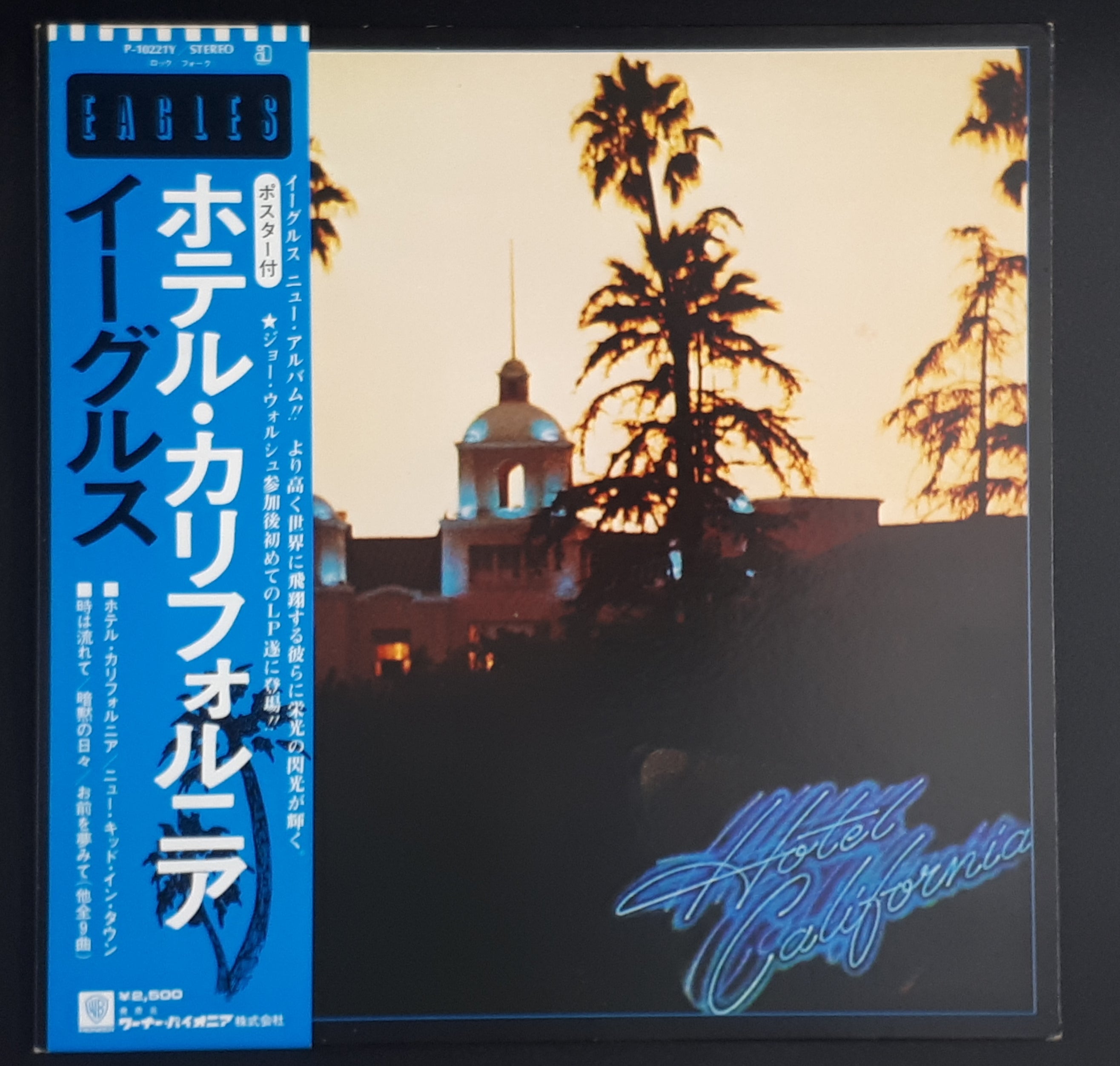 Eagles - Hotel California