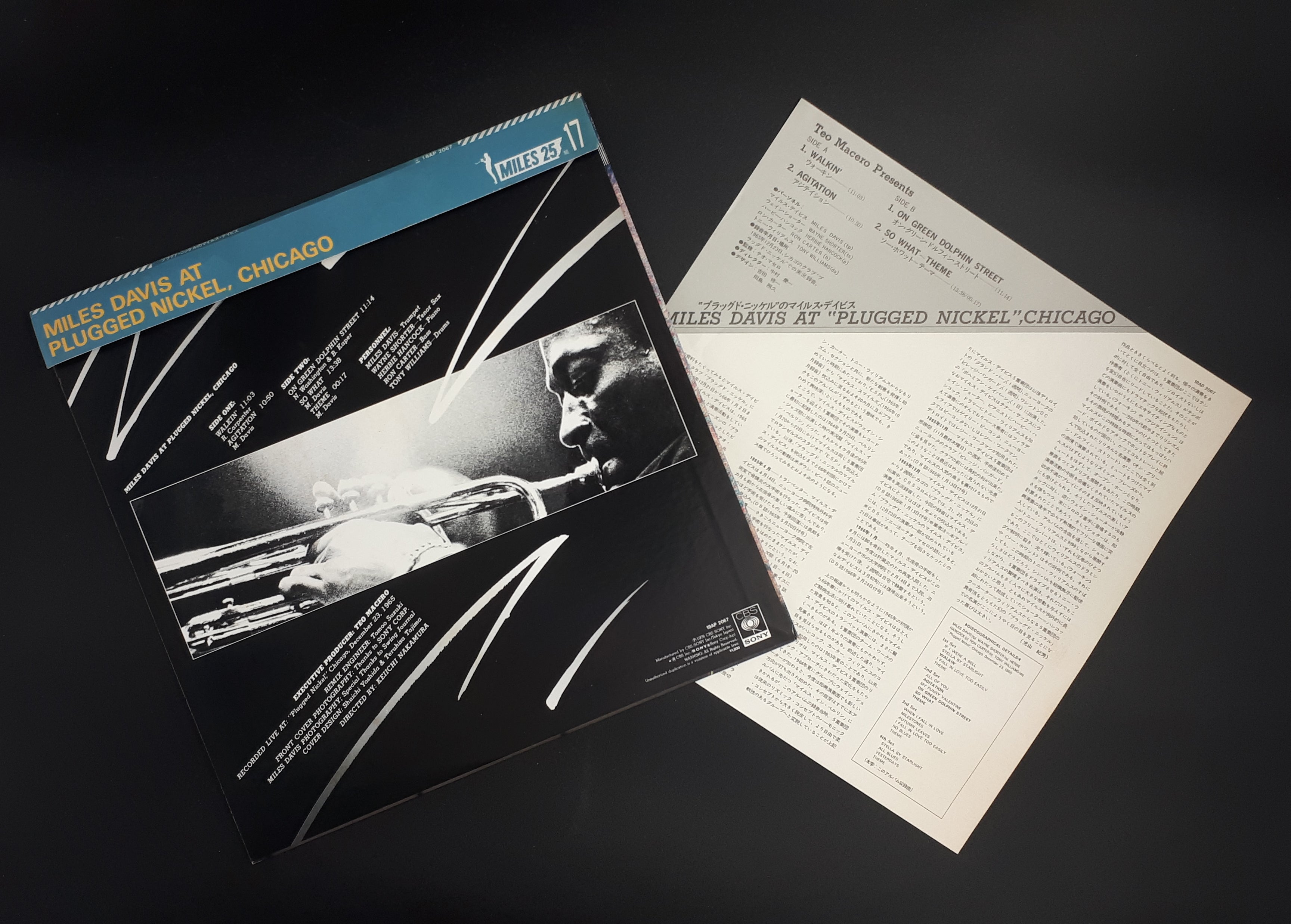 Miles Davis - Miles Davis At Plugged Nickel, Chicago