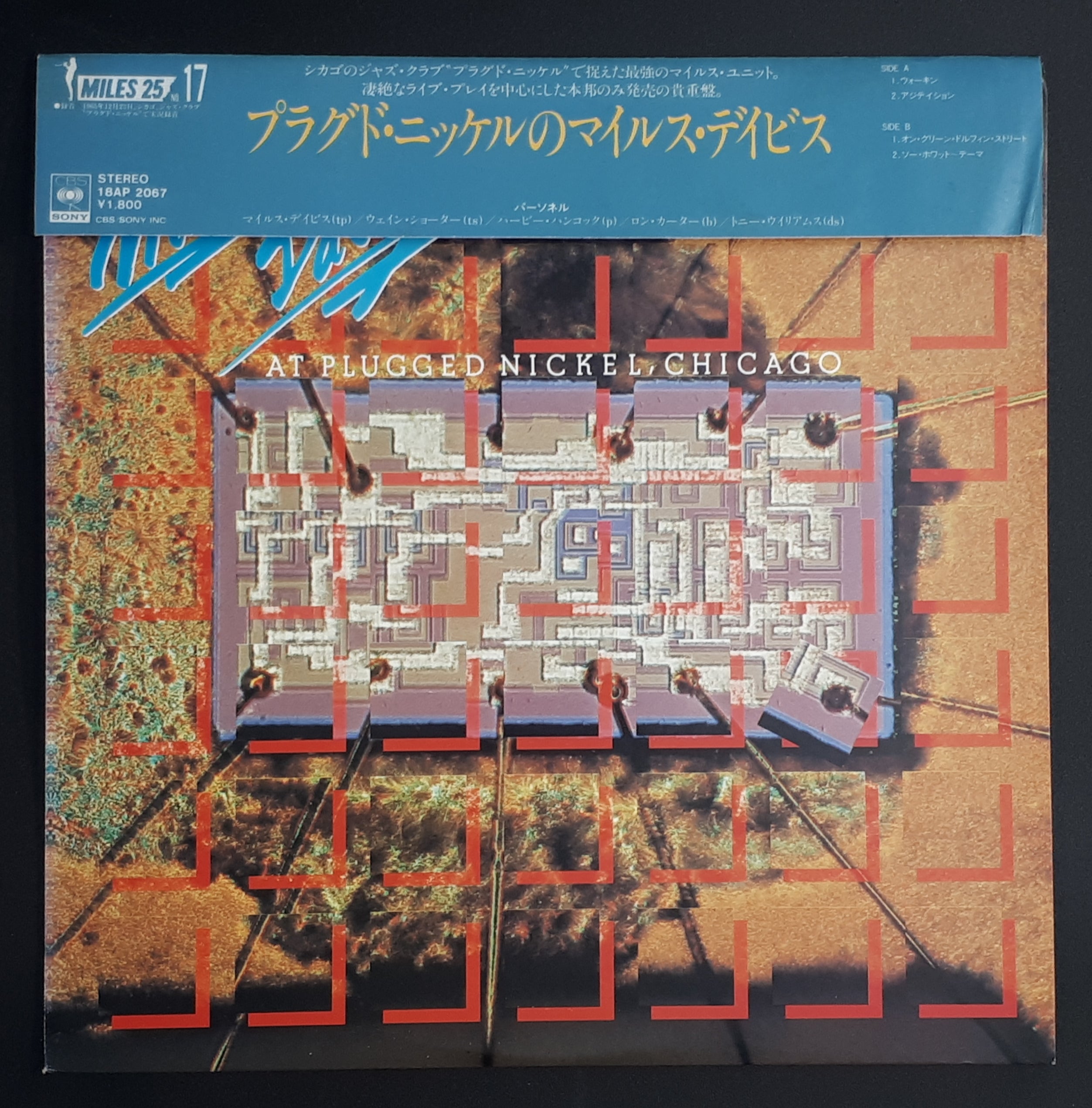 Miles Davis - Miles Davis At Plugged Nickel, Chicago