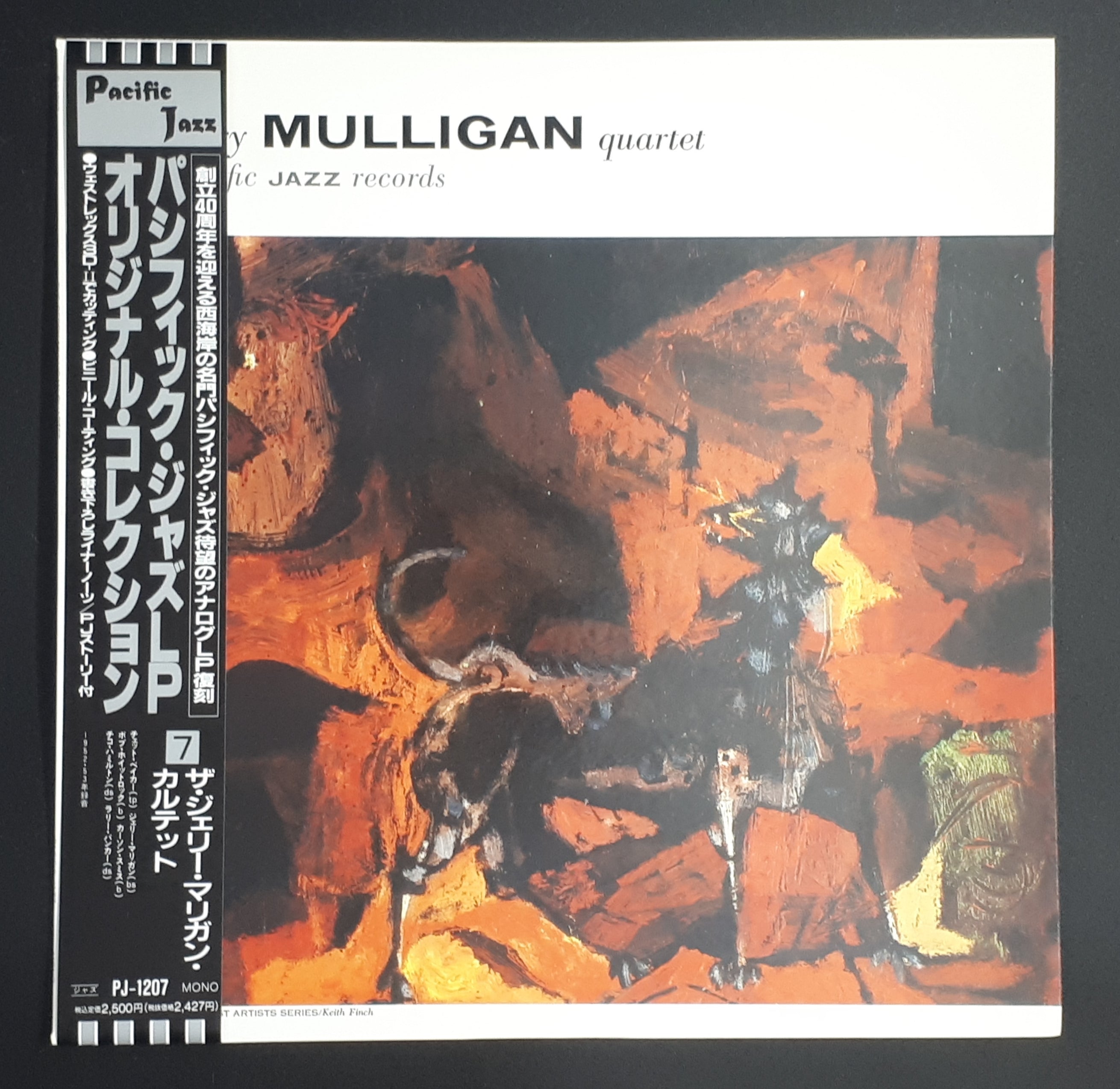Gerry Mulligan Quartet Featuring Chet Baker - Gerry Mulligan Quartet