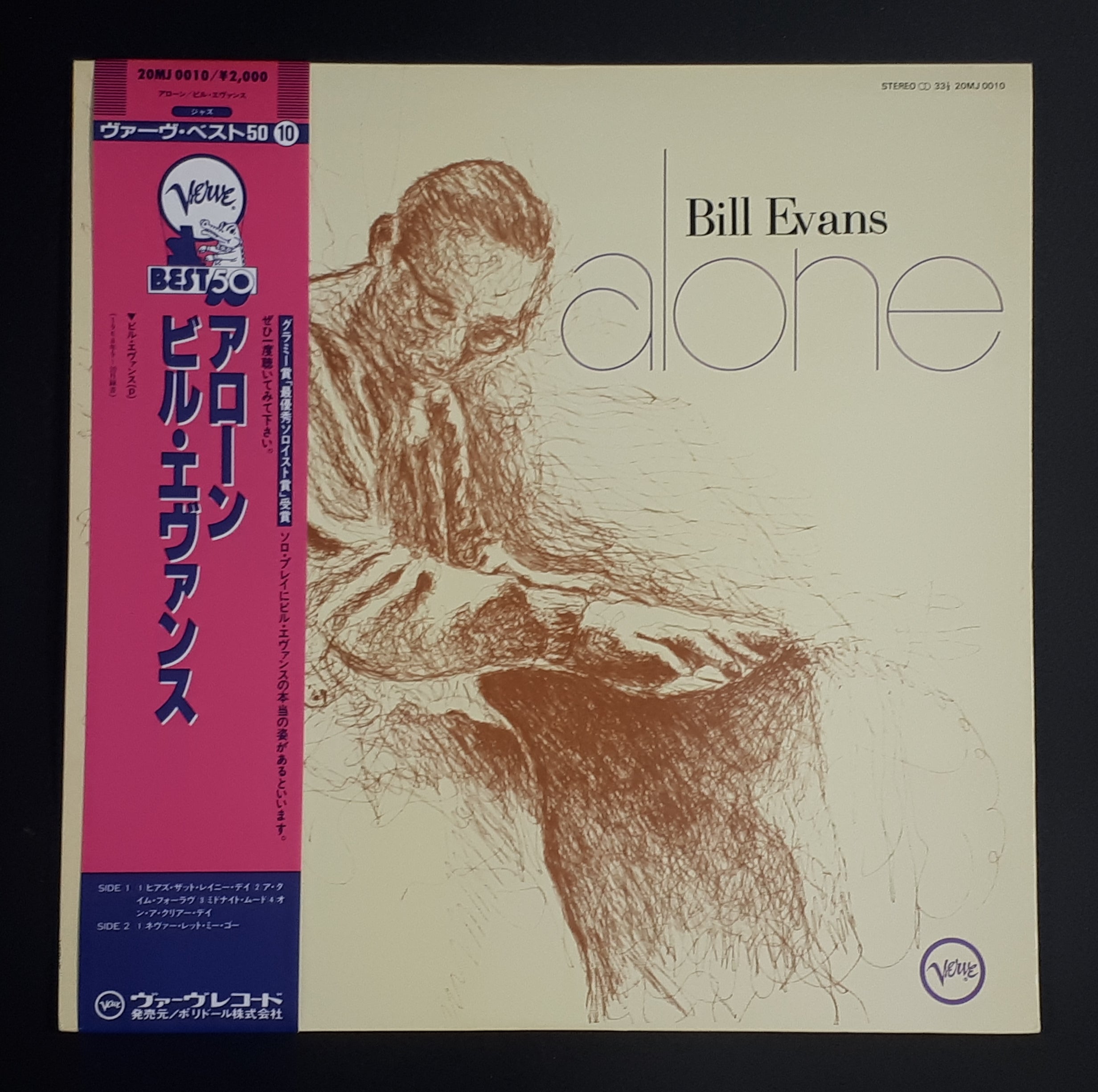 Bill Evans - Alone