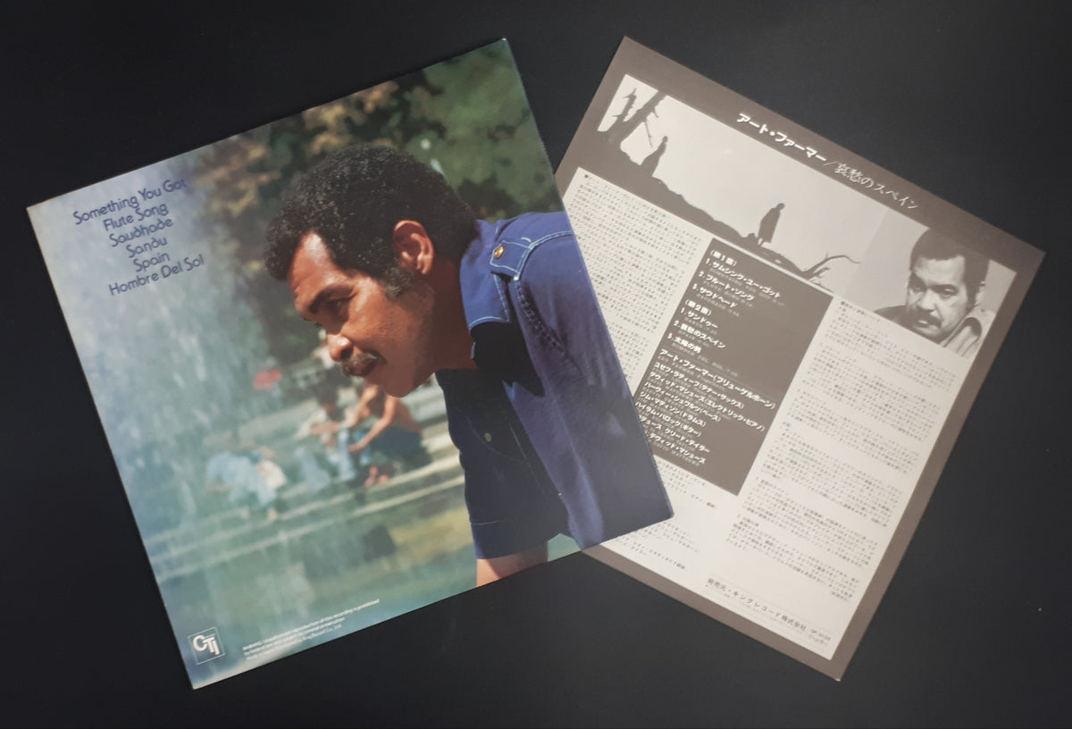 Art Farmer With Yusef Lateef & David Matthews Orchestra - Something You Got