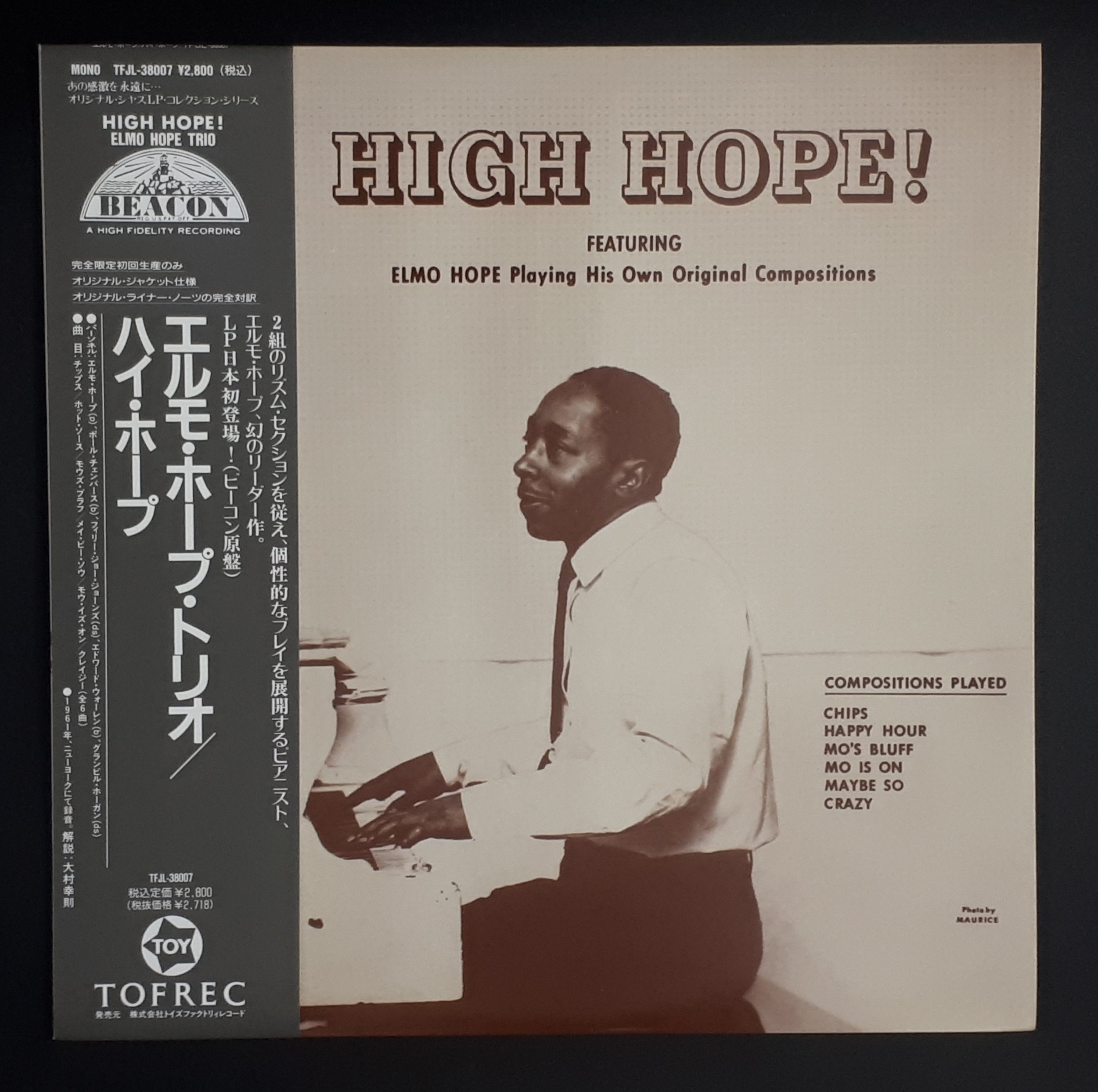 Elmo Hope Trio - High Hope!