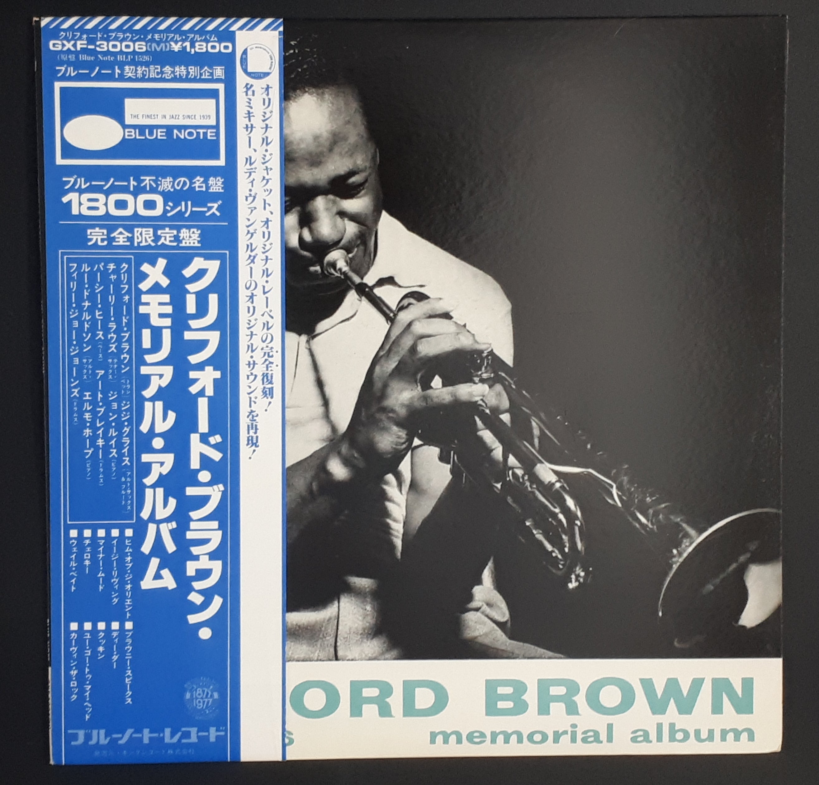 Clifford Brown - Memorial Album