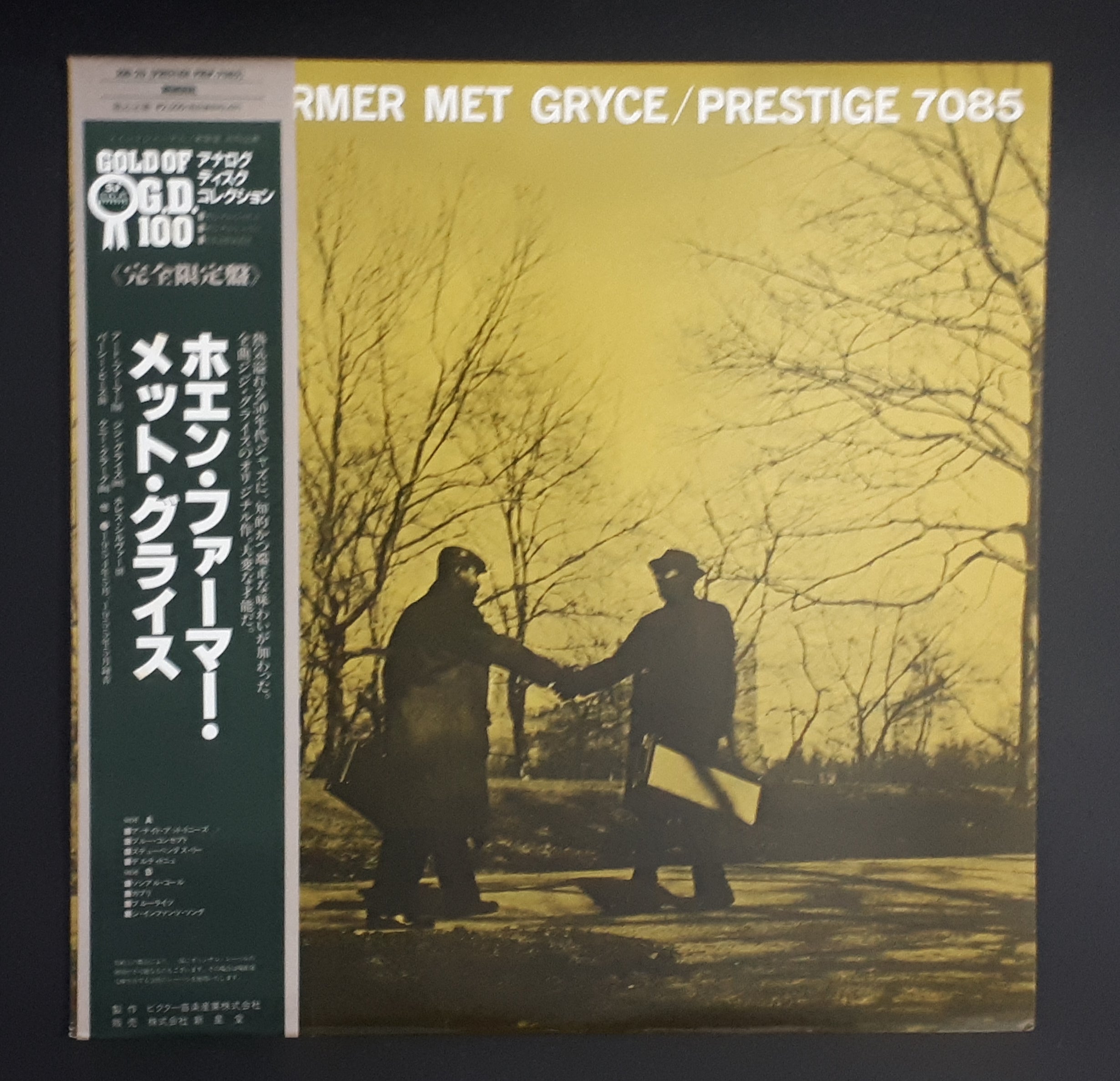 Art Farmer Quintet Featuring Gigi Gryce - When Farmer Met Gryce