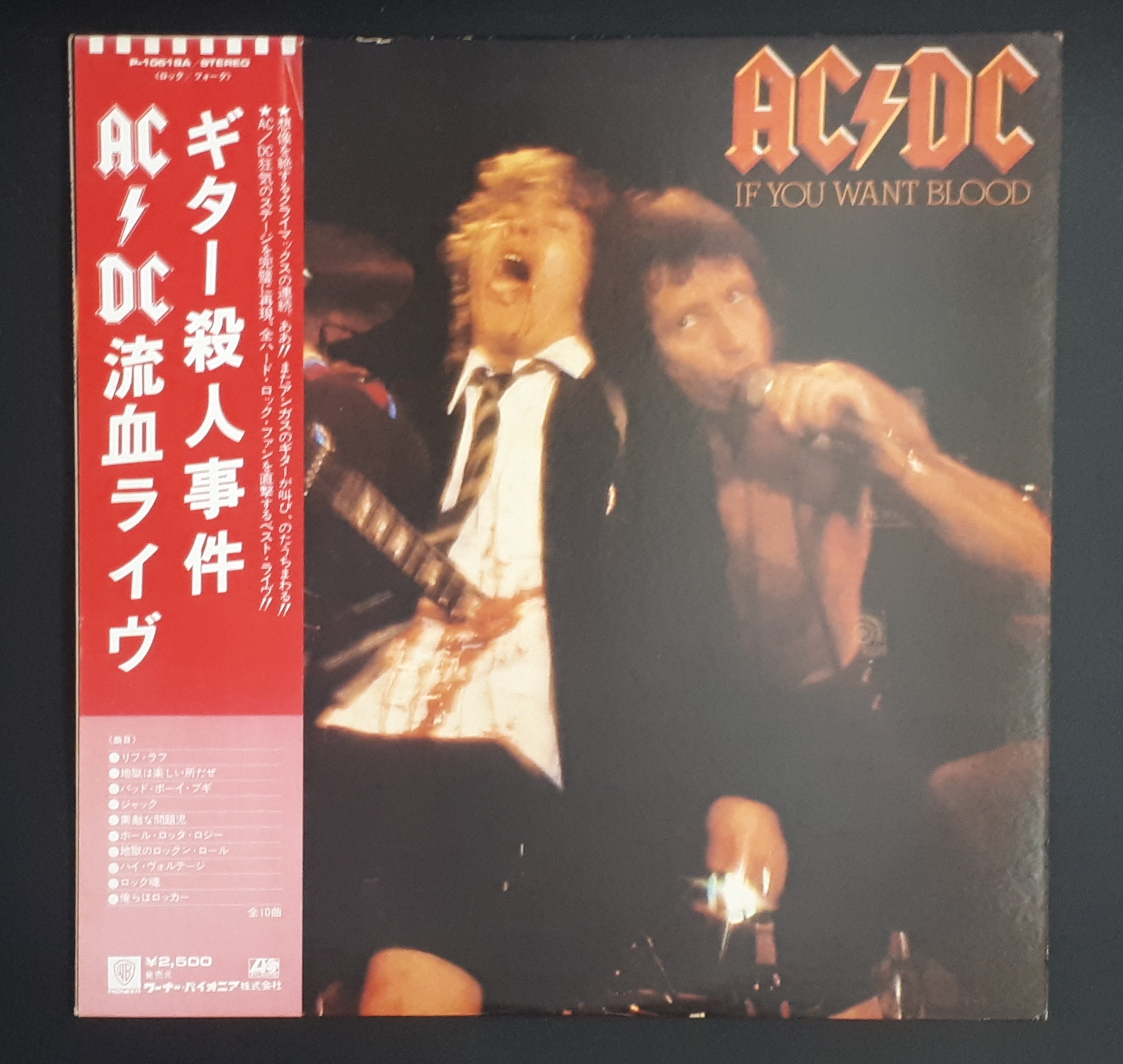 AC/DC - If You Want Blood You've Got It