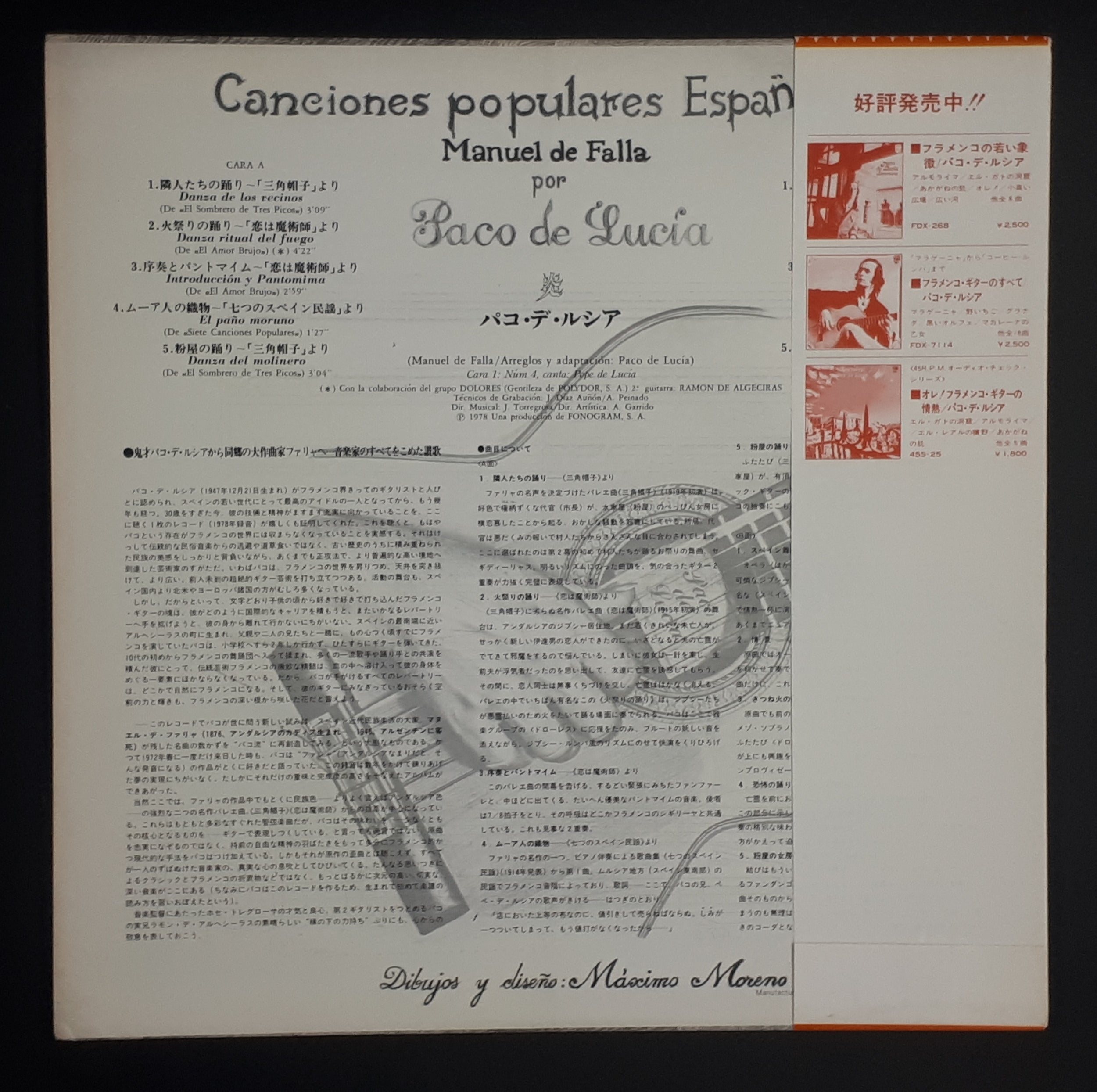 Paco De Lucía - Interpreta A Manuel De Falla 炎