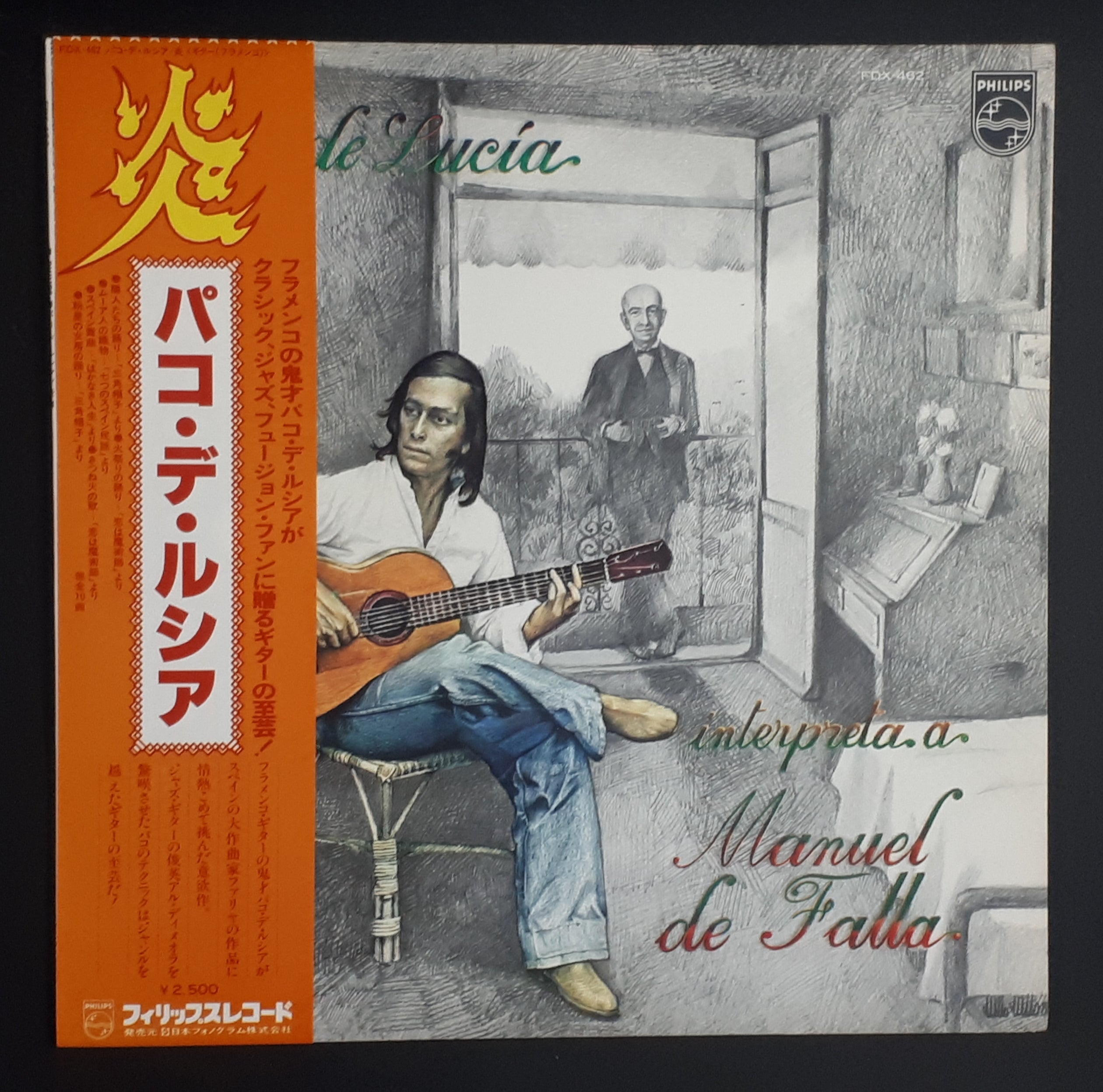 Paco De Lucía - Interpreta A Manuel De Falla 炎