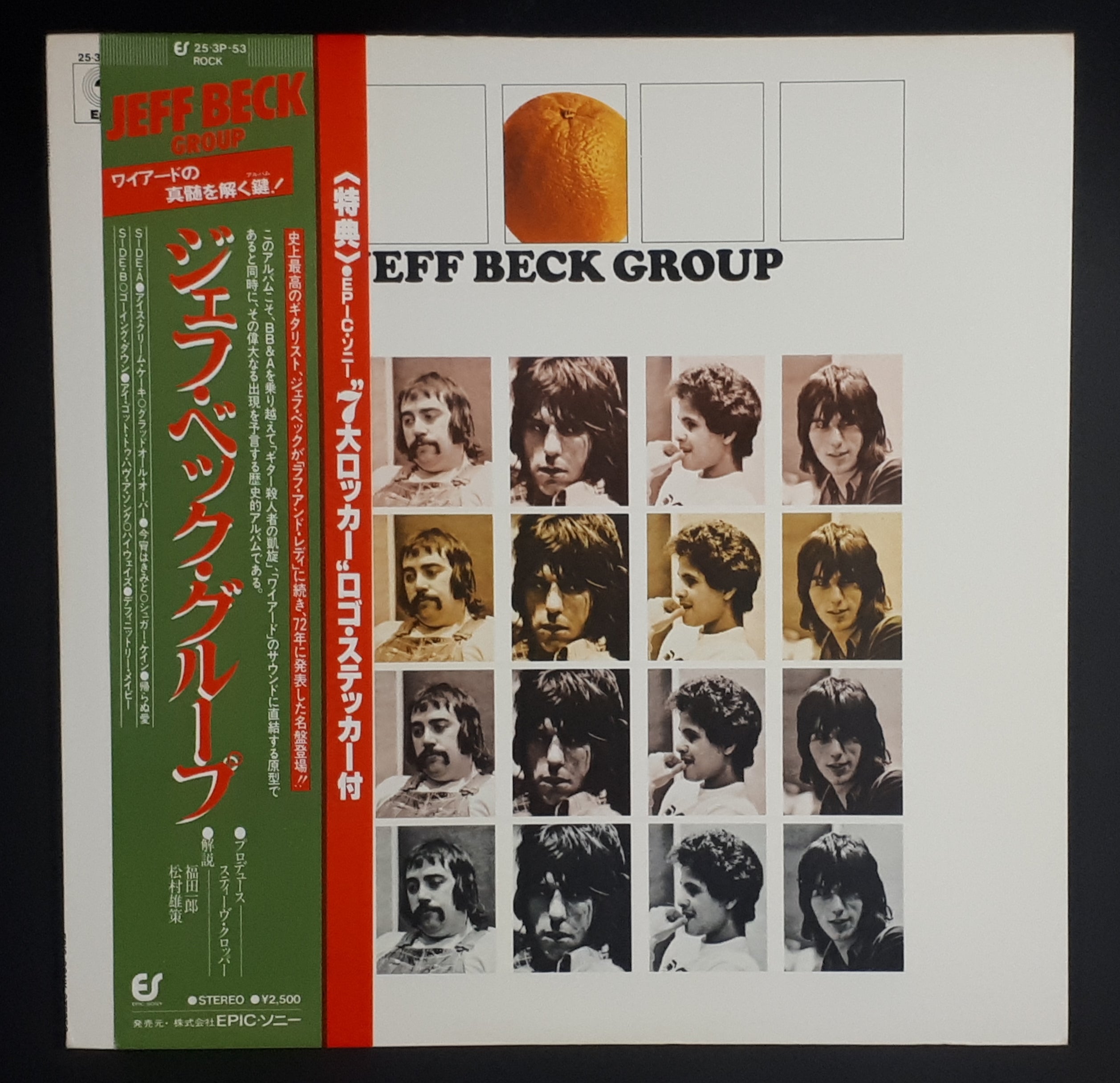 Jeff Beck Group - Jeff Beck Group