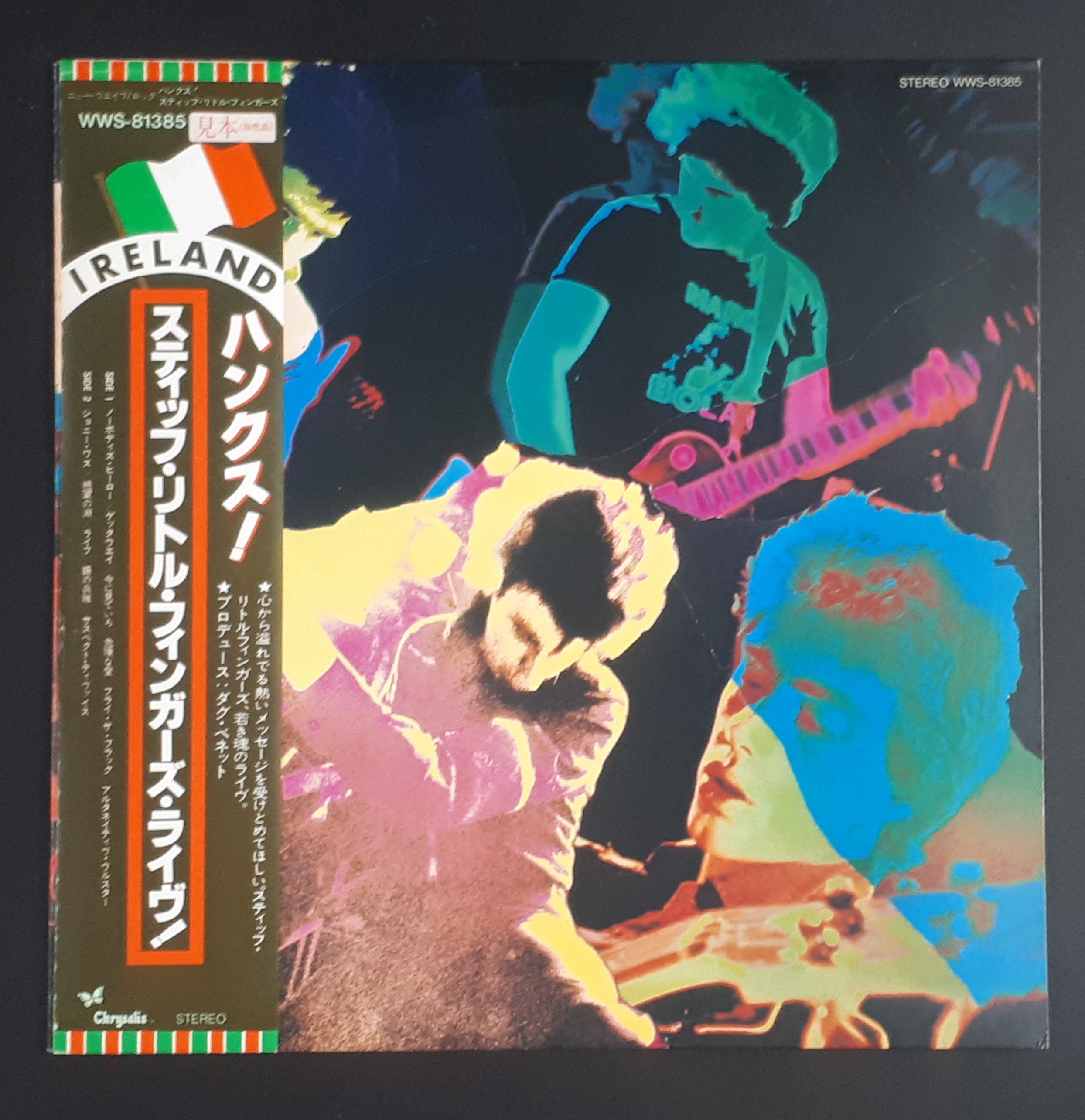 Stiff Little Fingers - Hanx! (White Label Promo)