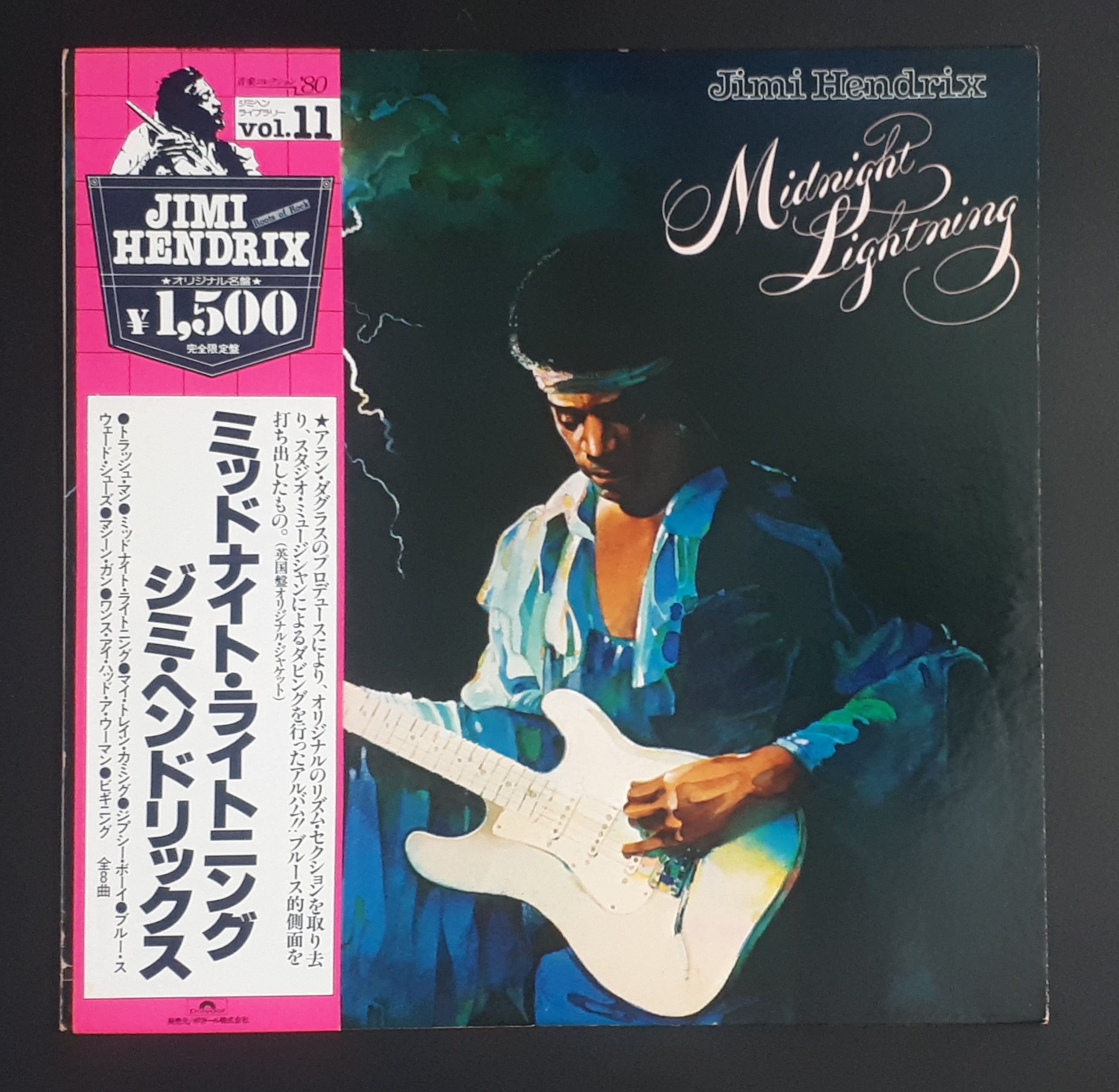 Jimi Hendrix - Midnight Lightning