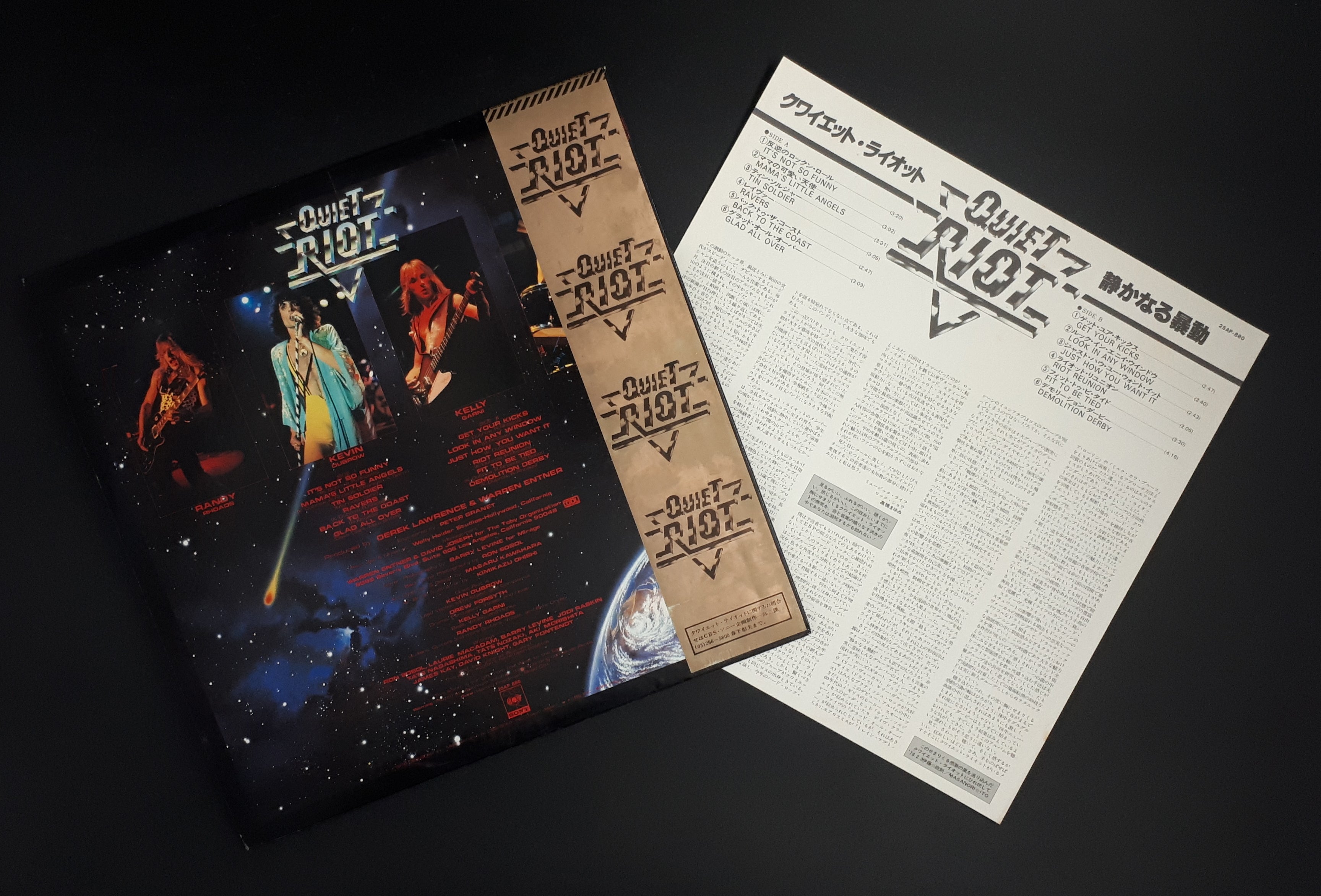 Quiet Riot - Quiet Riot