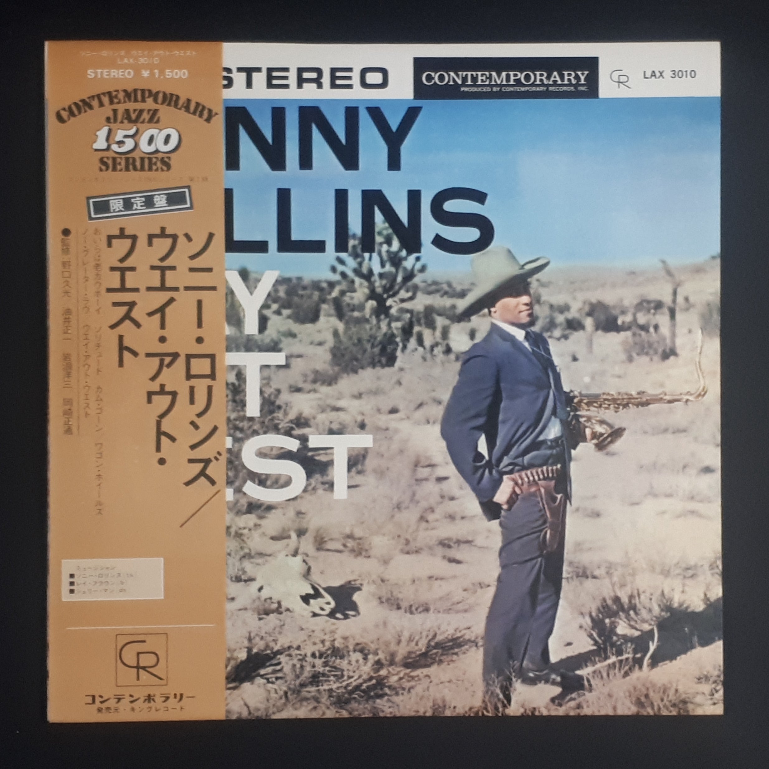 Sonny Rollins - Way Out West ウエイ・アウト・ウエスト