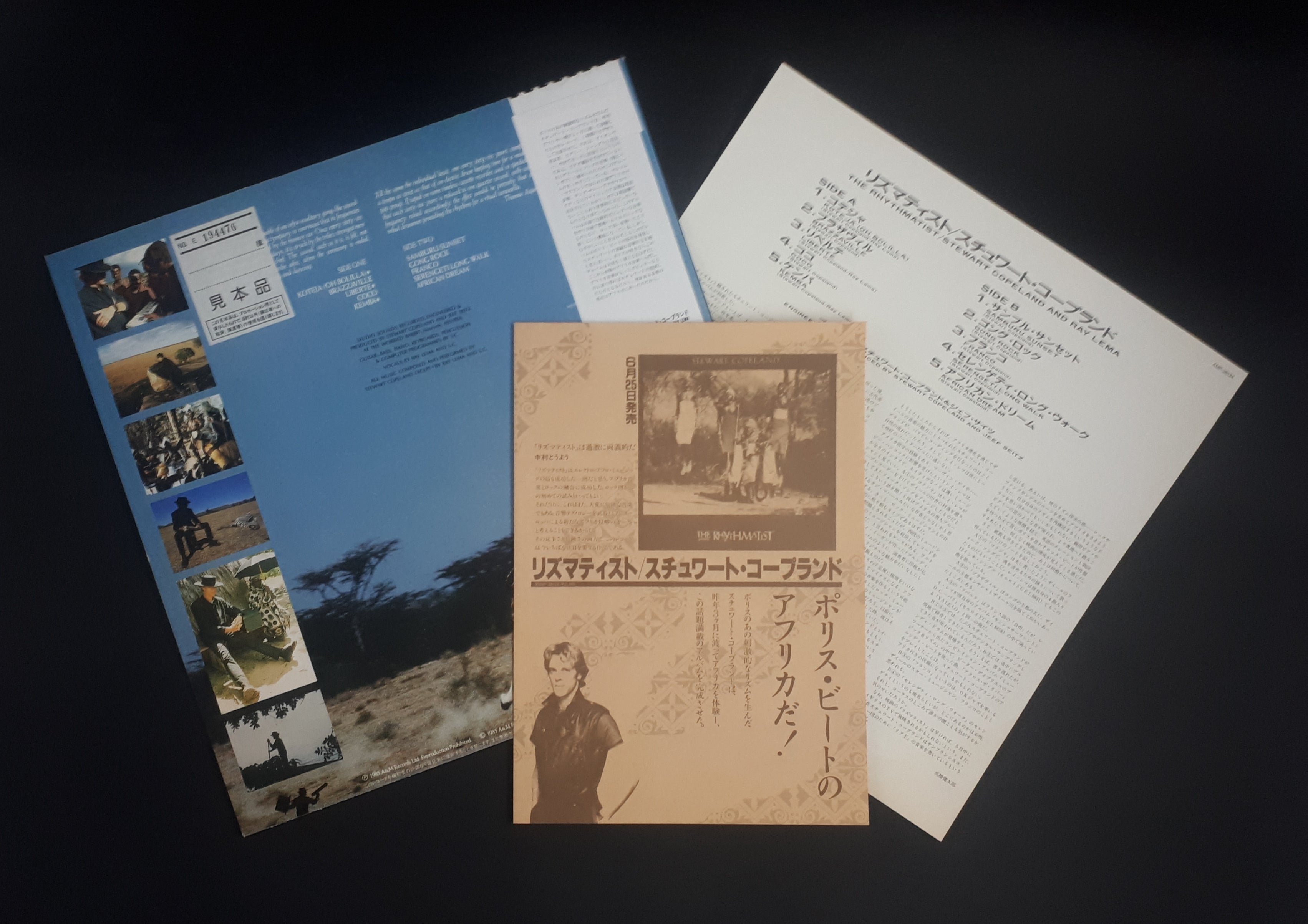 Stewart Copeland - The Rhythmatist (Promo)