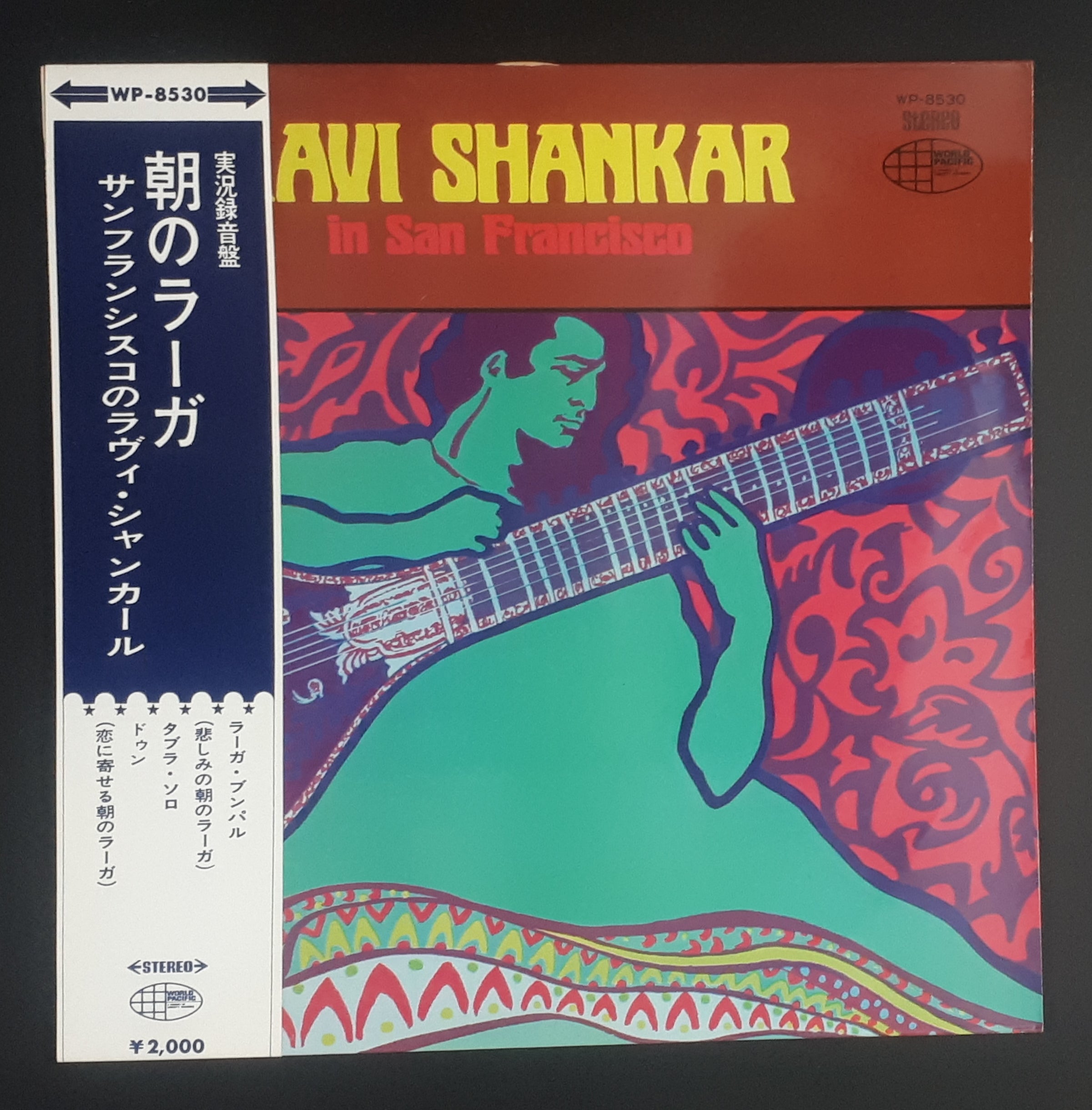 Ravi Shankar - Live in San Francisco