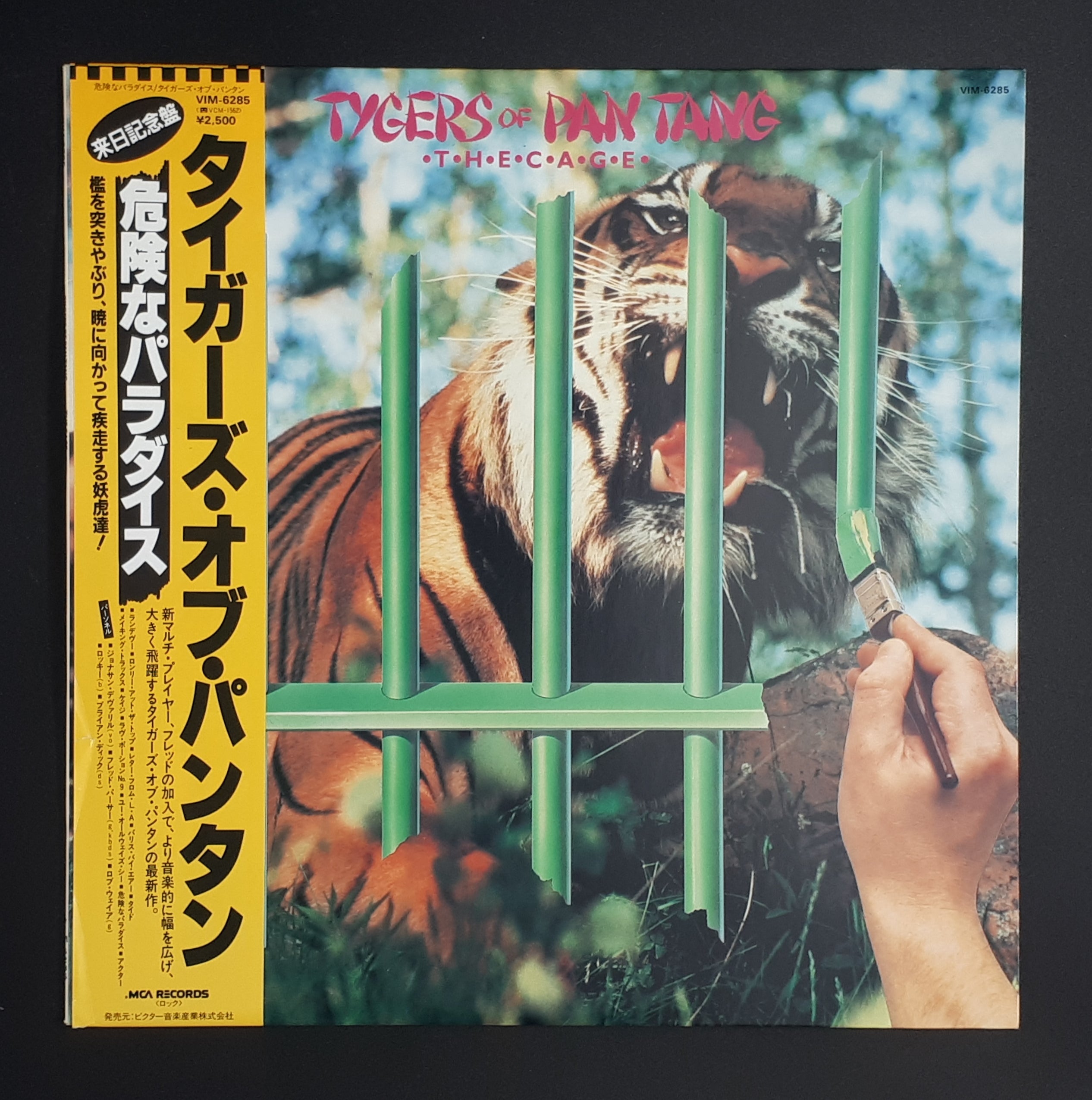 Tygers Of Pan Tang - The Cage