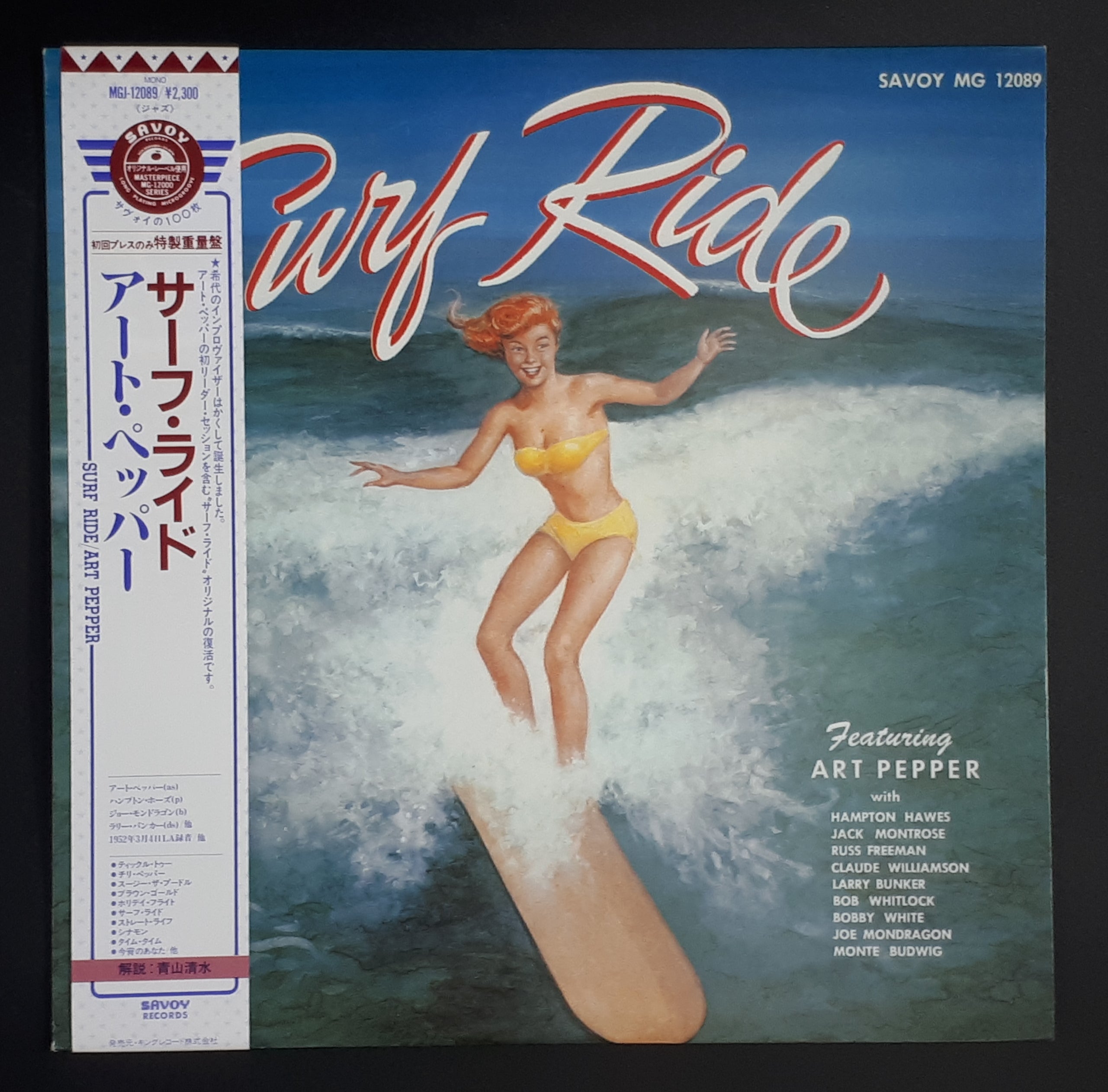 RVG 米　Art Pepper – Surf Ride MG 12089 Art Pepper - Surf Ride
