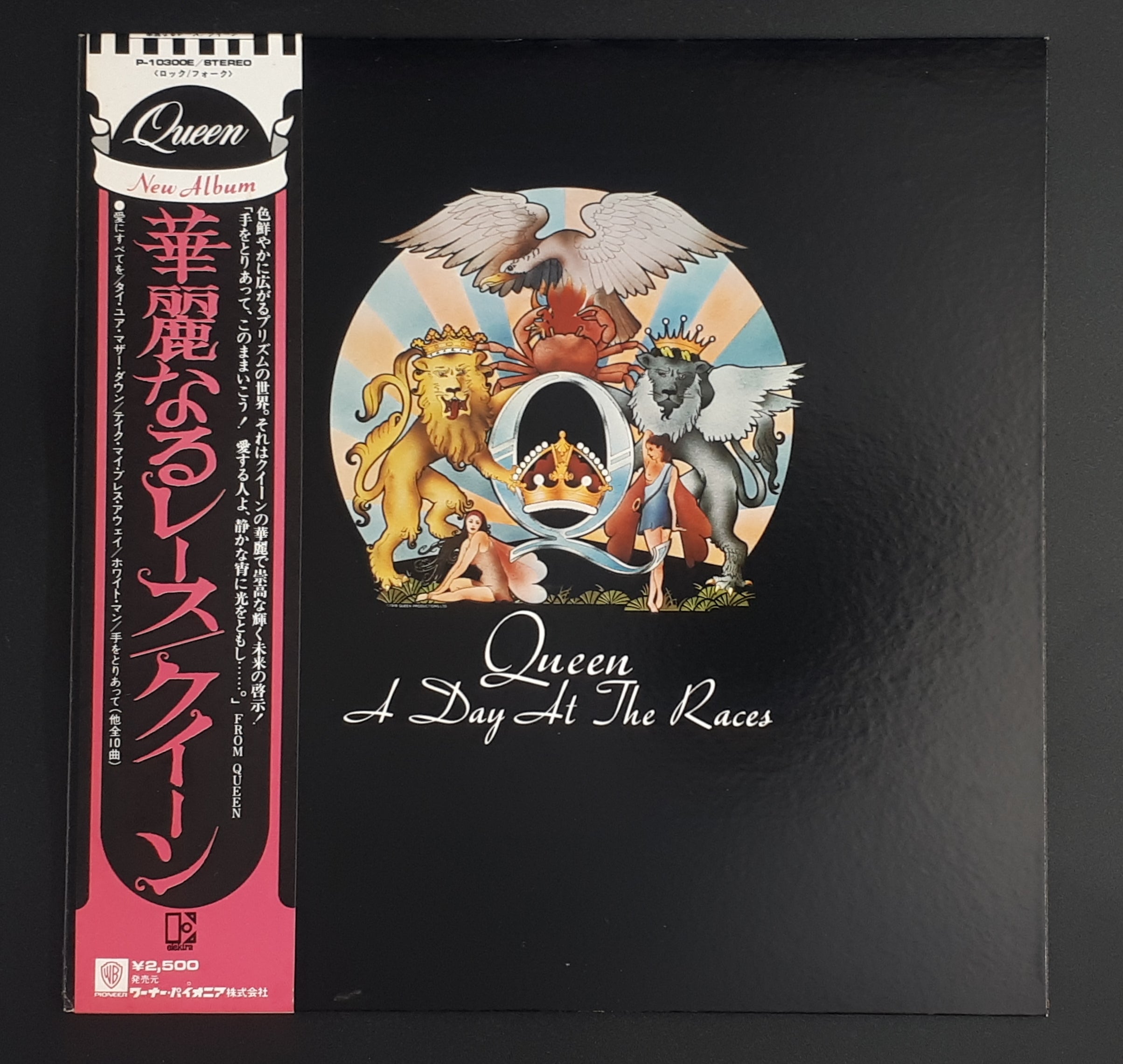 Queen - A Day At The Races = 華麗なるレース ** Sold **