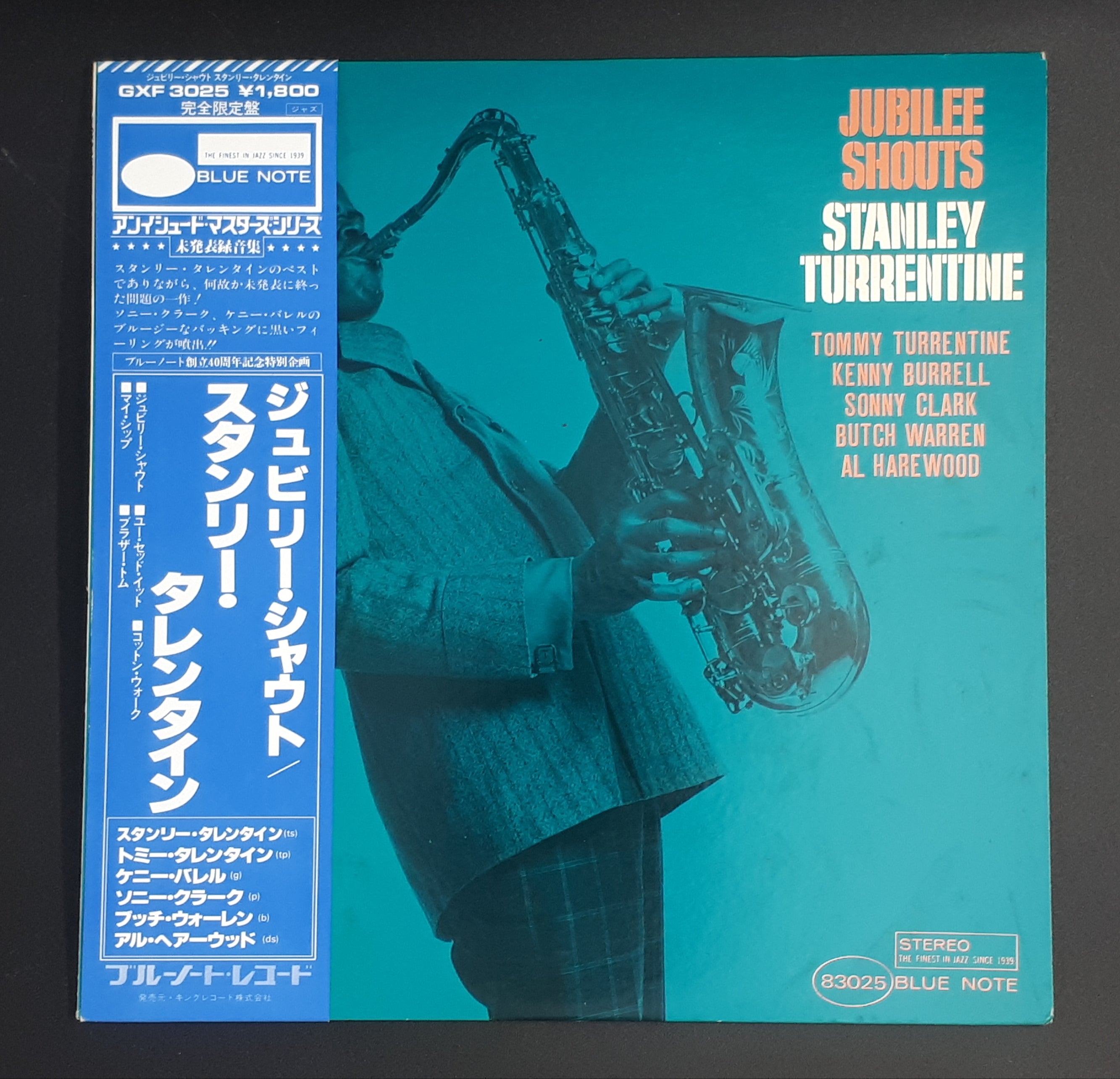 Stanley Turrentine - Jubilee Shouts