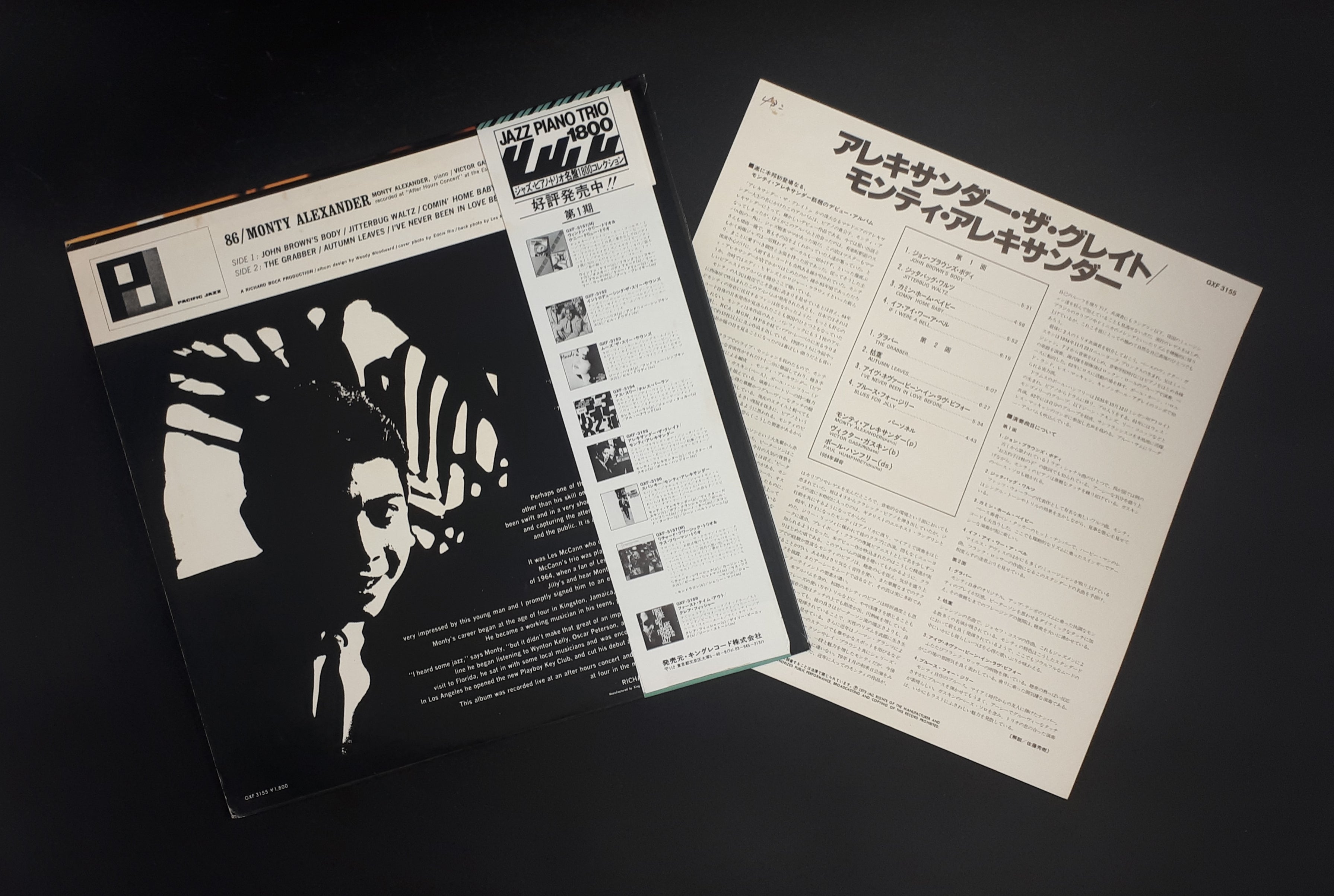 Monty Alexander - Les McCann Introduces Alexander The Great ** Sold **