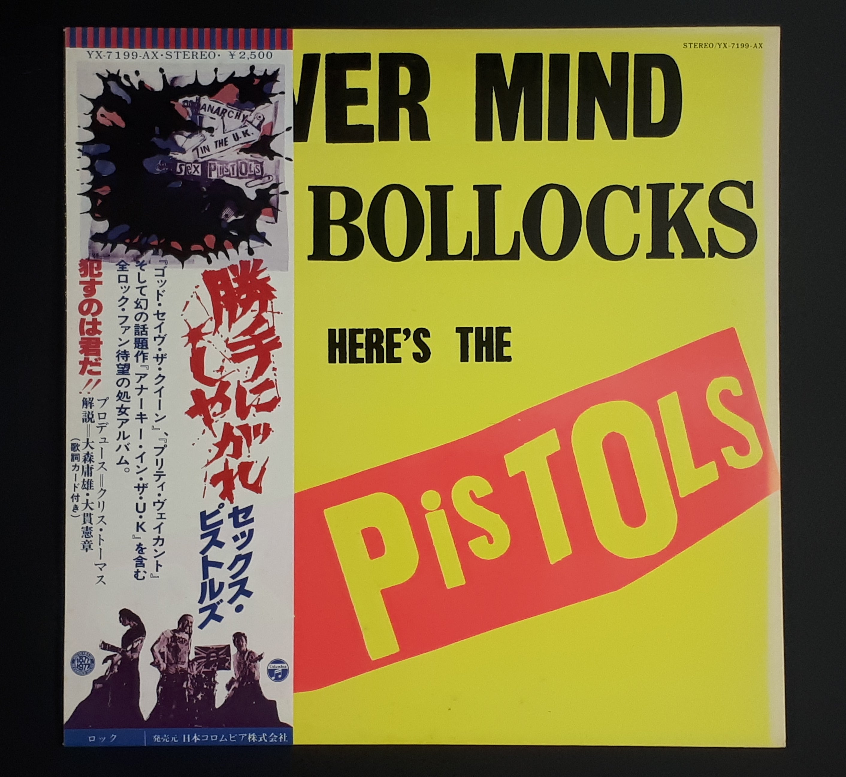 Sex Pistols - Never Mind The Bollocks Here's The Sex Pistols  勝手にしやがれ ** Sold **