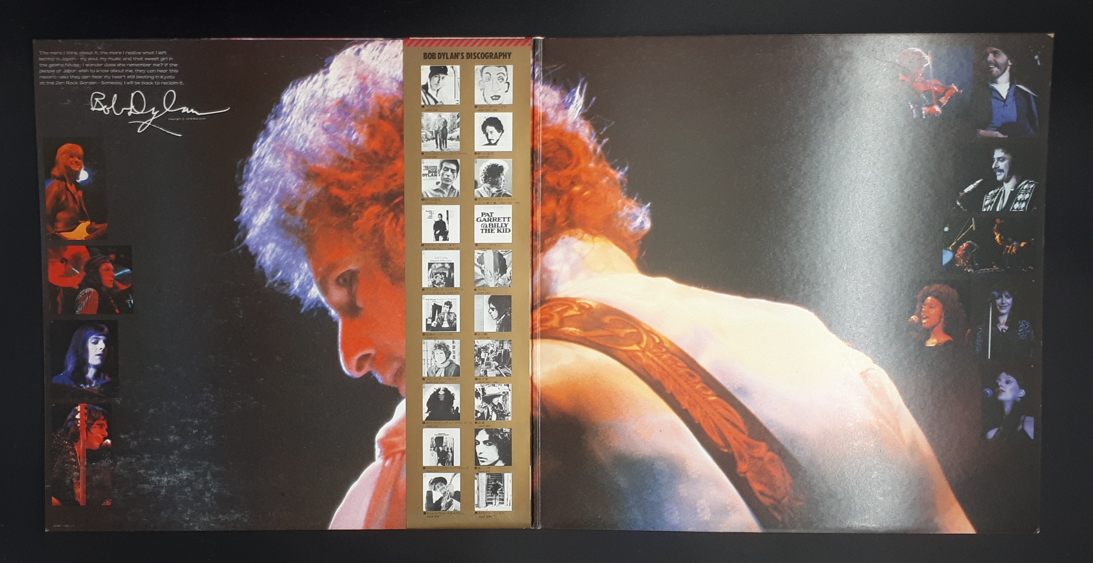 Bob Dylan - Bob Dylan At Budokan