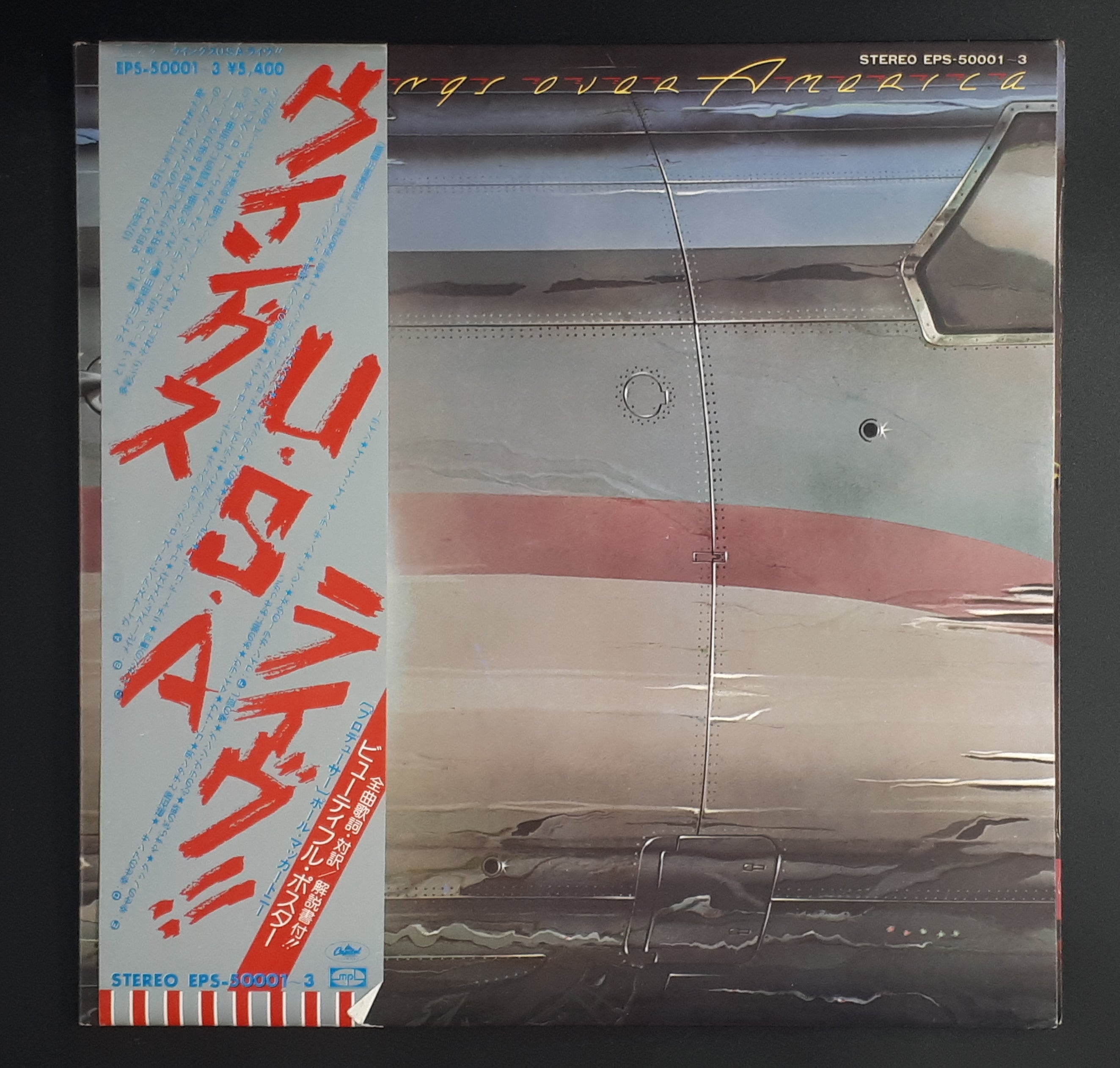 Wings - Wings Over America ** Sold **