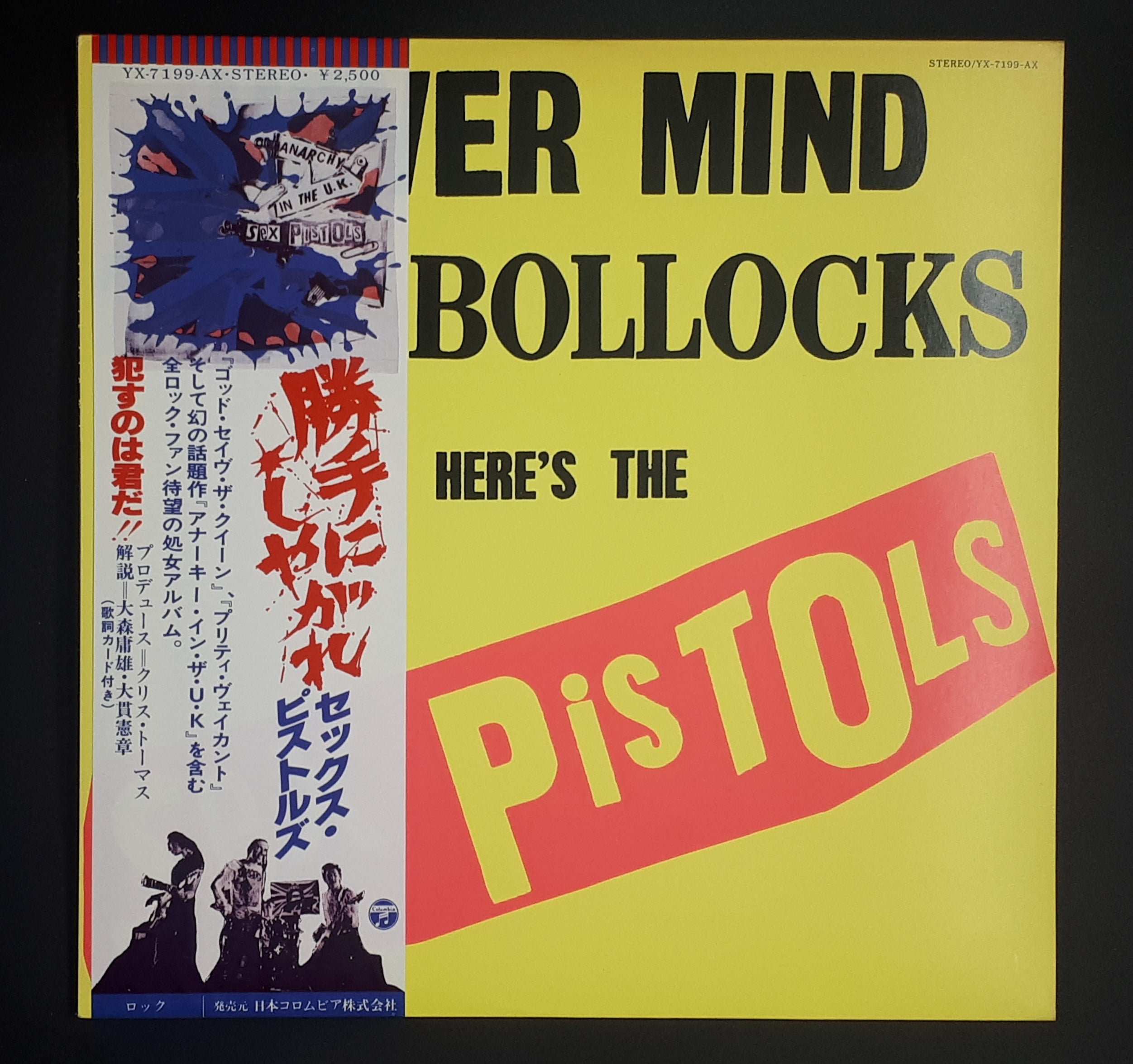 Sex Pistols - Never Mind The Bollocks Here's The Sex Pistols 勝手にしやがれ