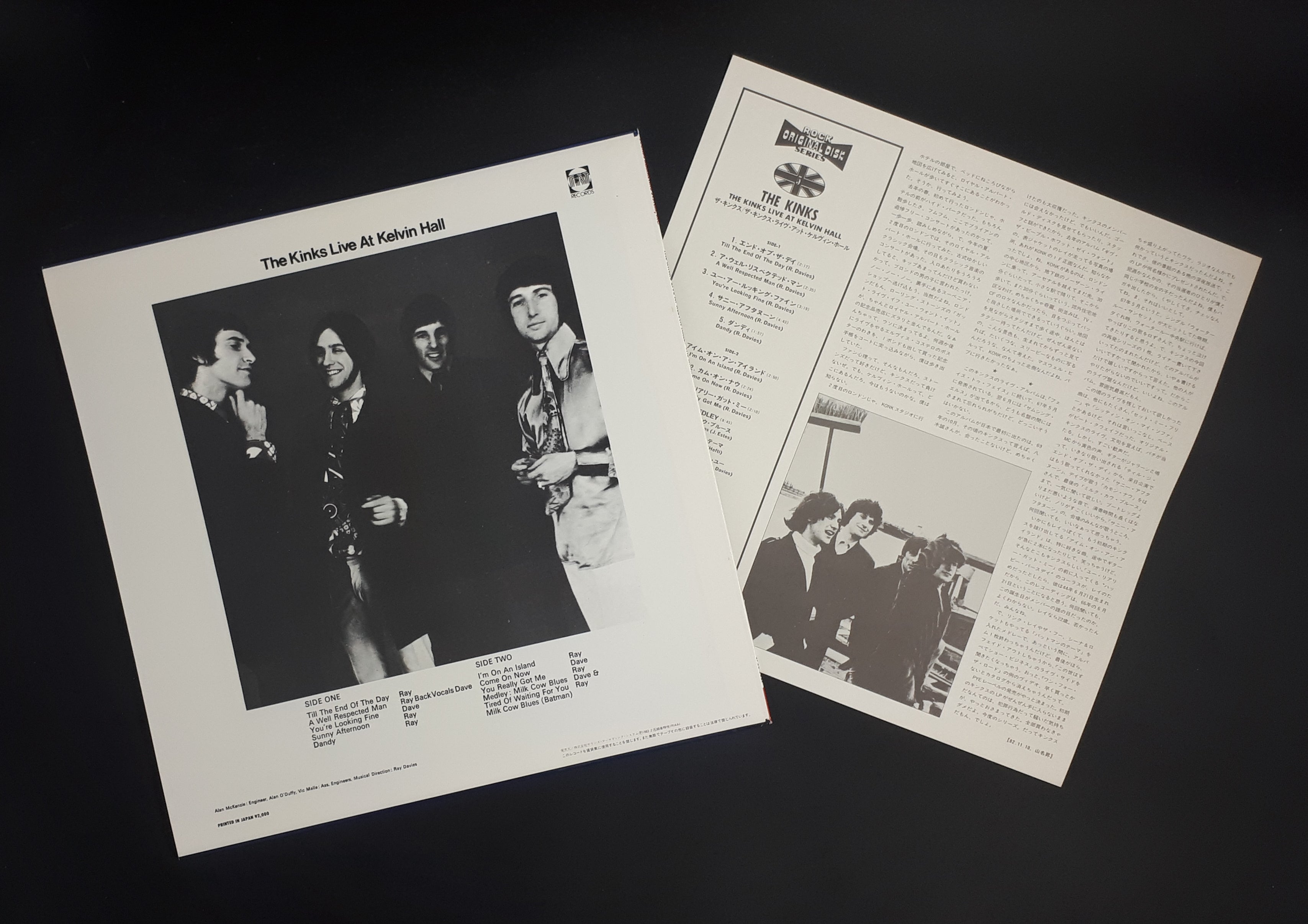 The Kinks - Live At Kelvin Hall ザ・キンクス・ライヴ・アット・ ケルヴィン・ホール