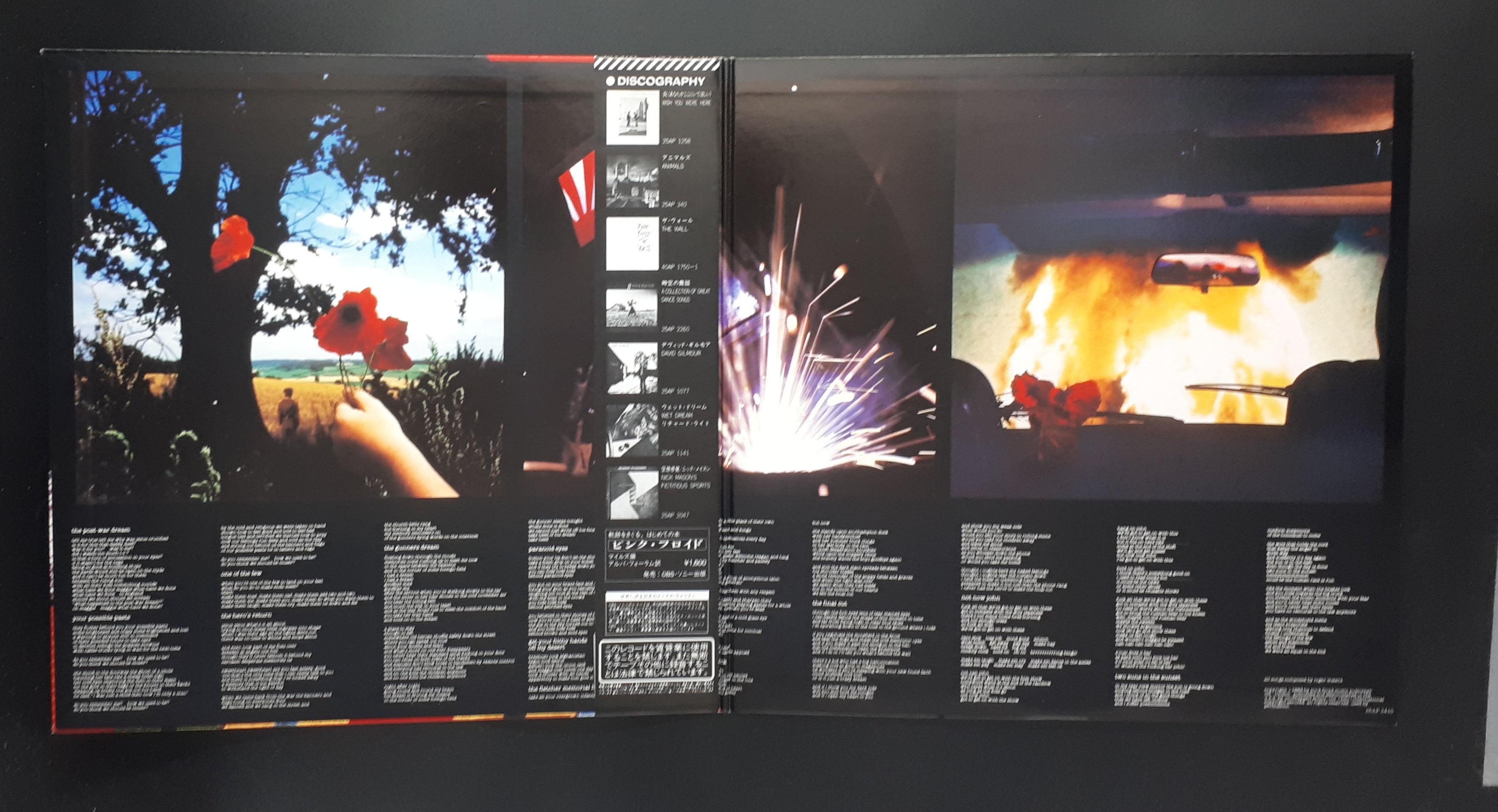 Pink Floyd - The Final Cut ** Sold **