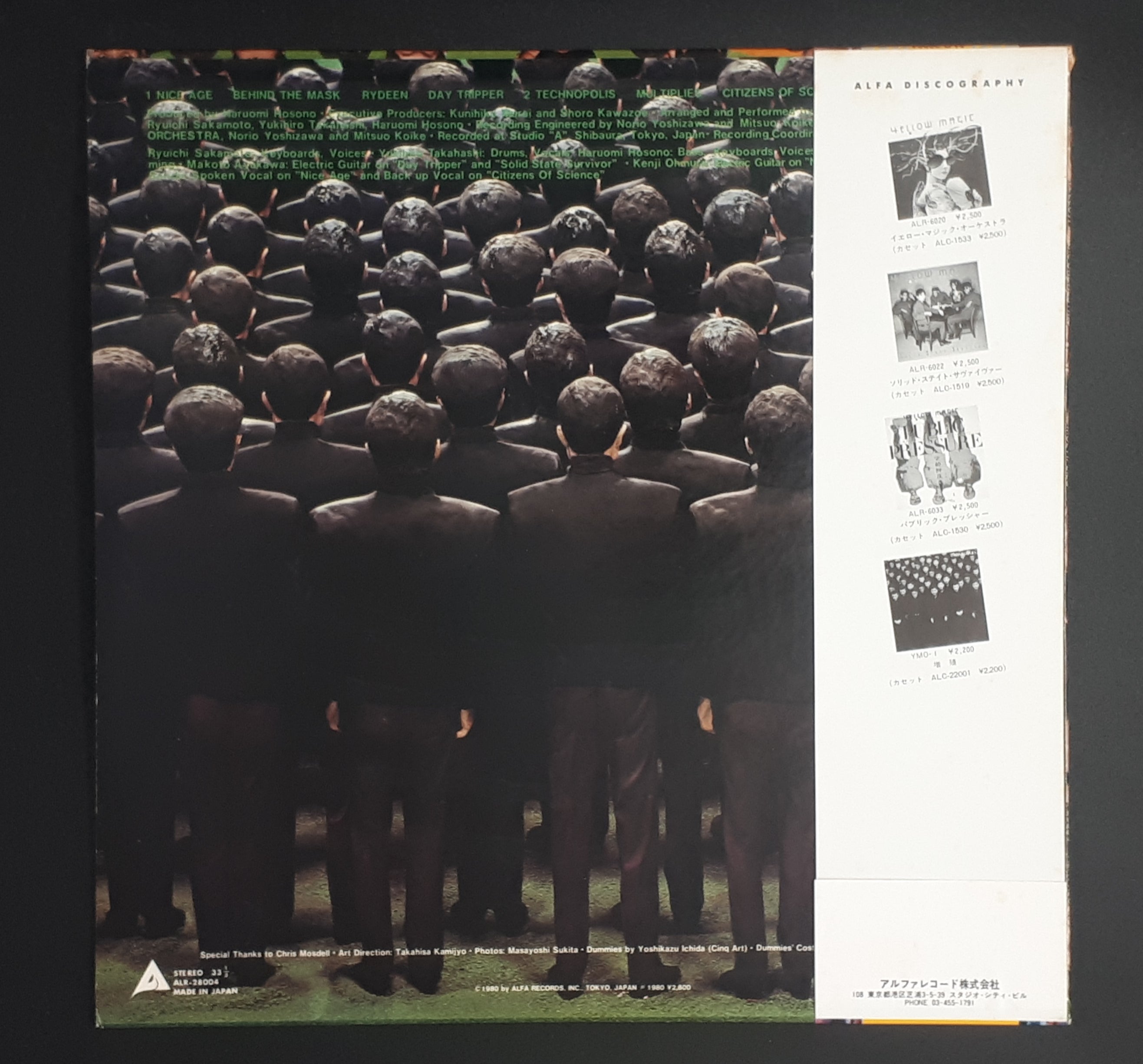 Yellow Magic Orchestra - X∞Multiplies X∞マルティプライズ