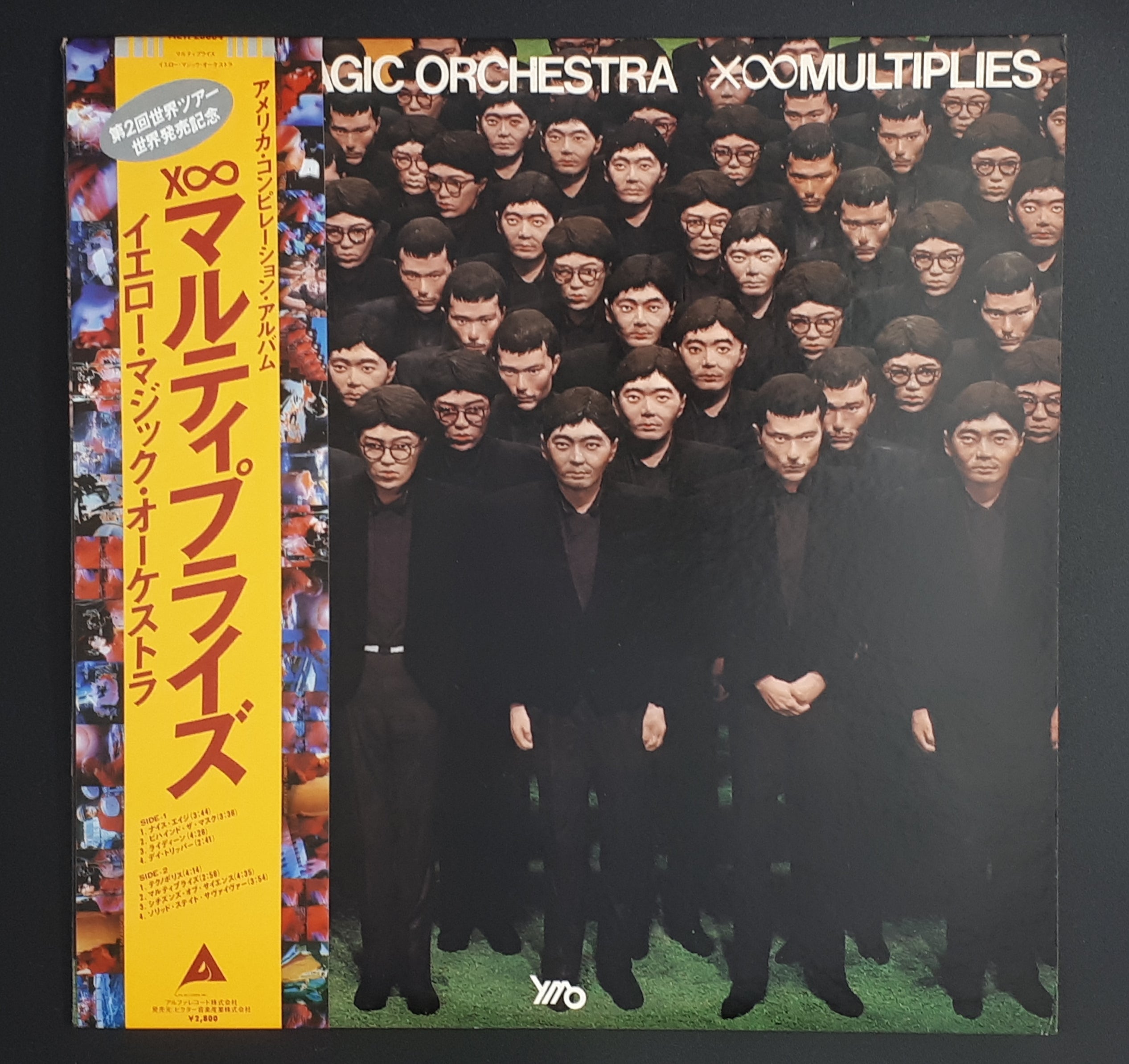 Yellow Magic Orchestra - X∞Multiplies X∞マルティプライズ
