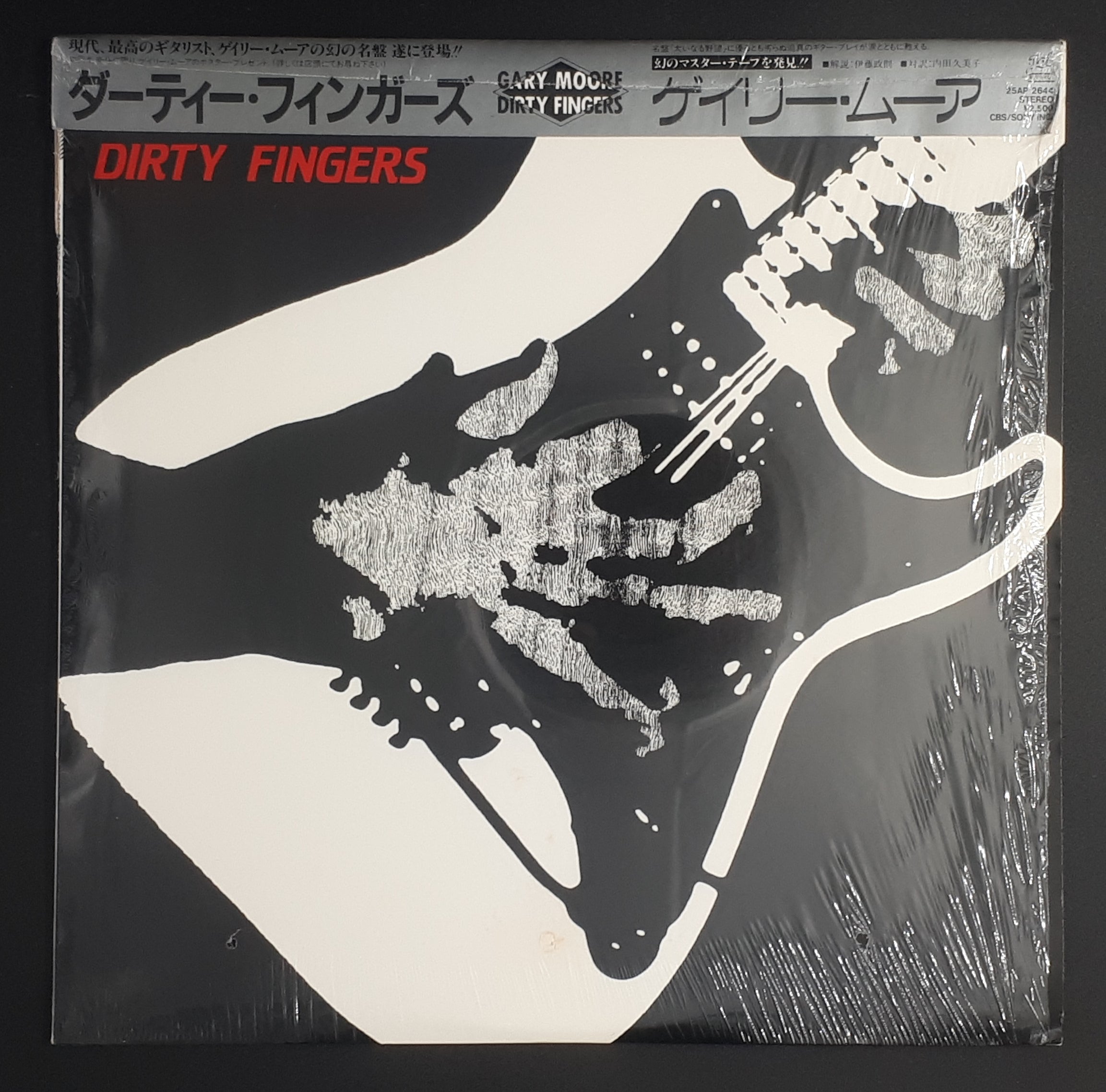 Gary Moore - Dirty Fingers
