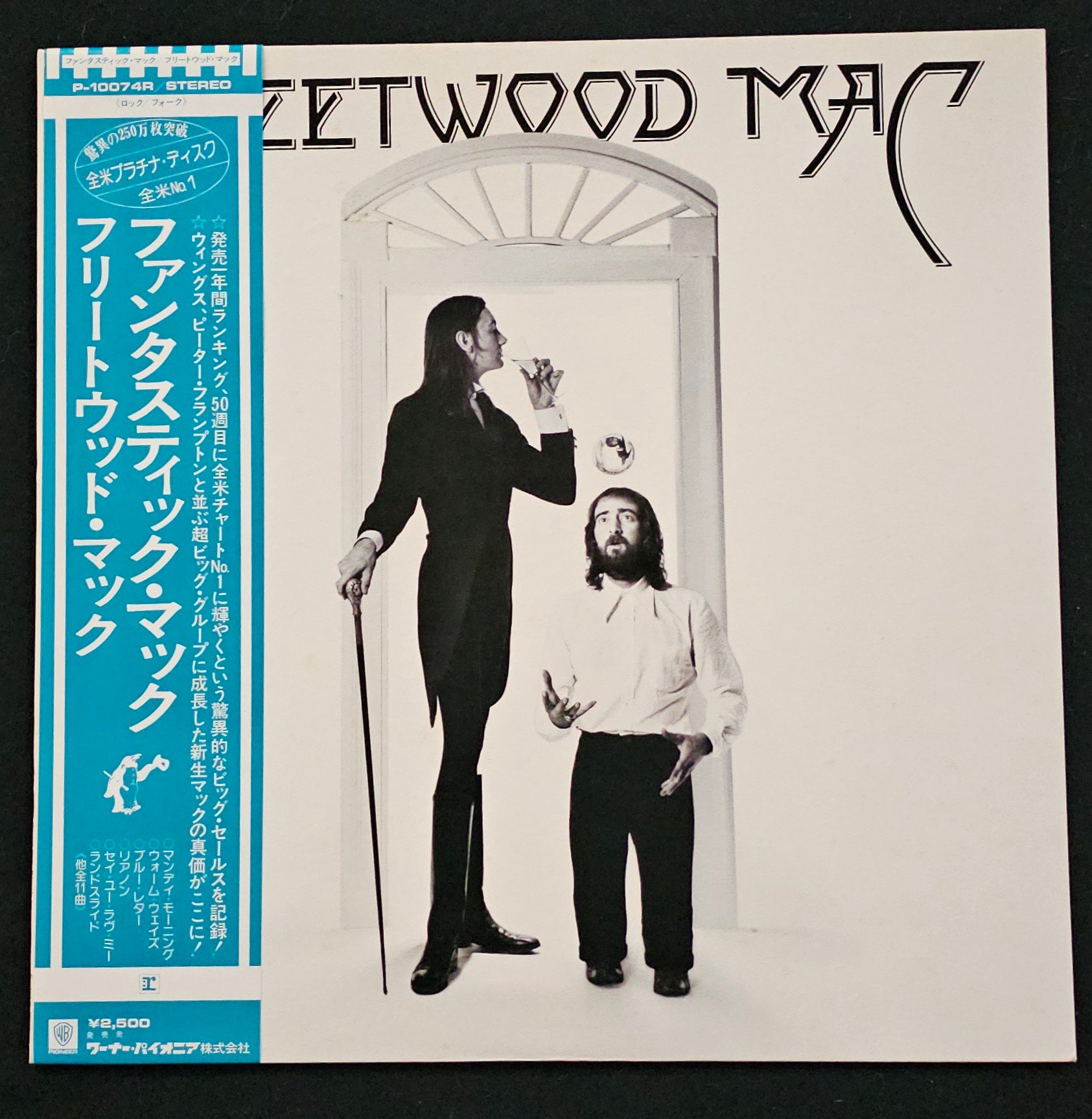 Fleetwood Mac - Fleetwood Mac