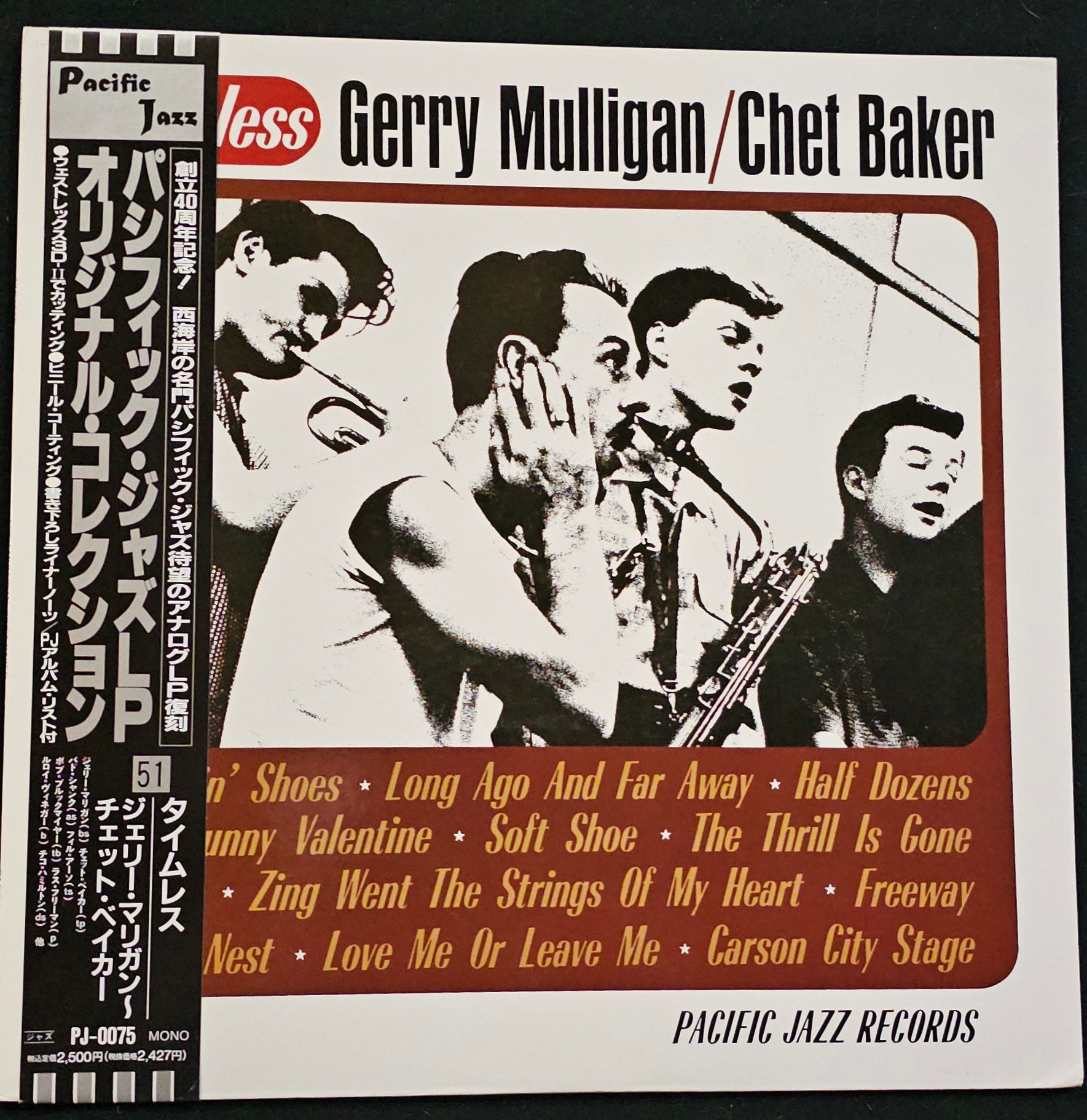 Gerry Mulligan & Chet Baker - Timeless