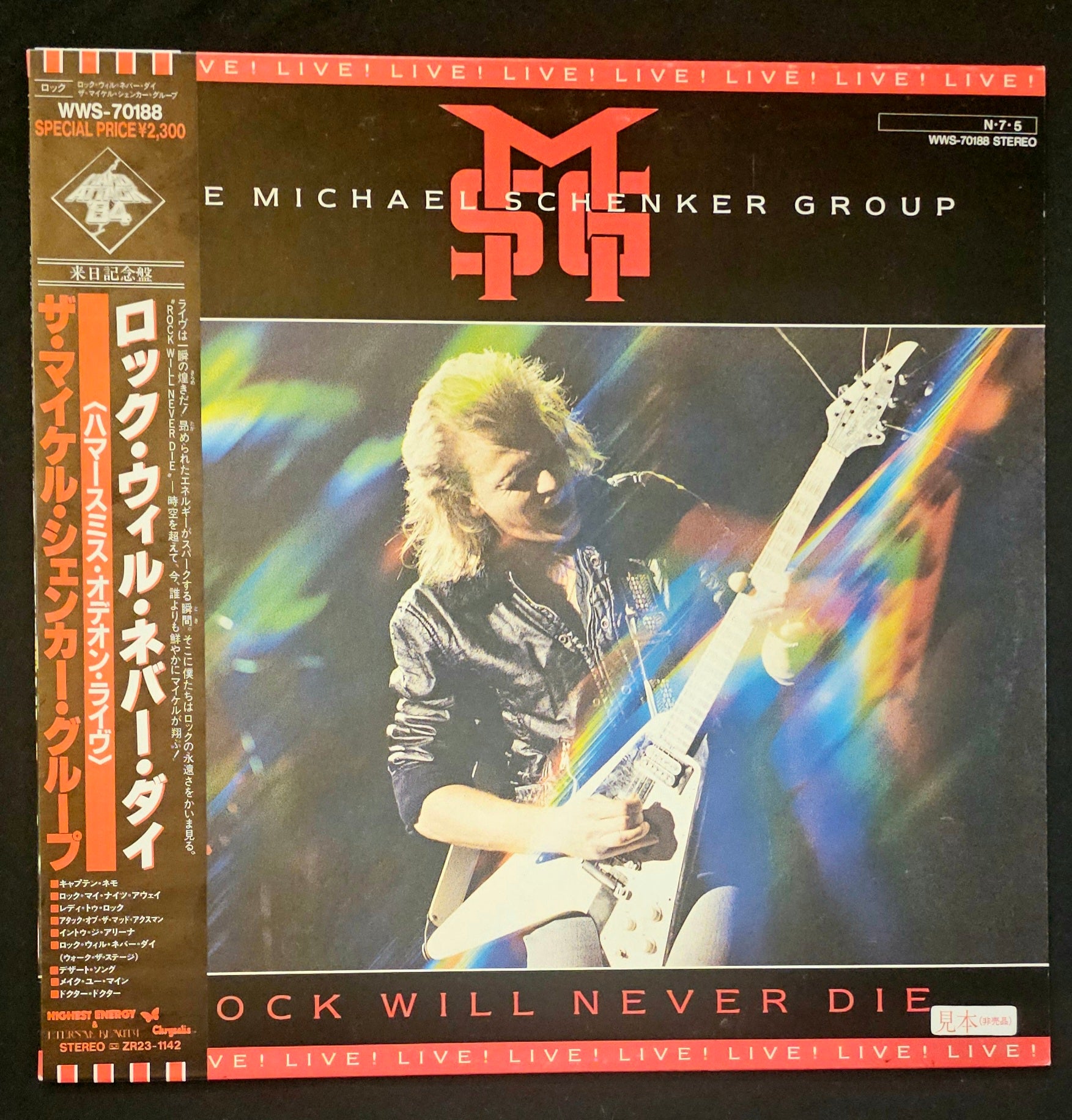 The Michael Schenker Group - Rock Will Never Die