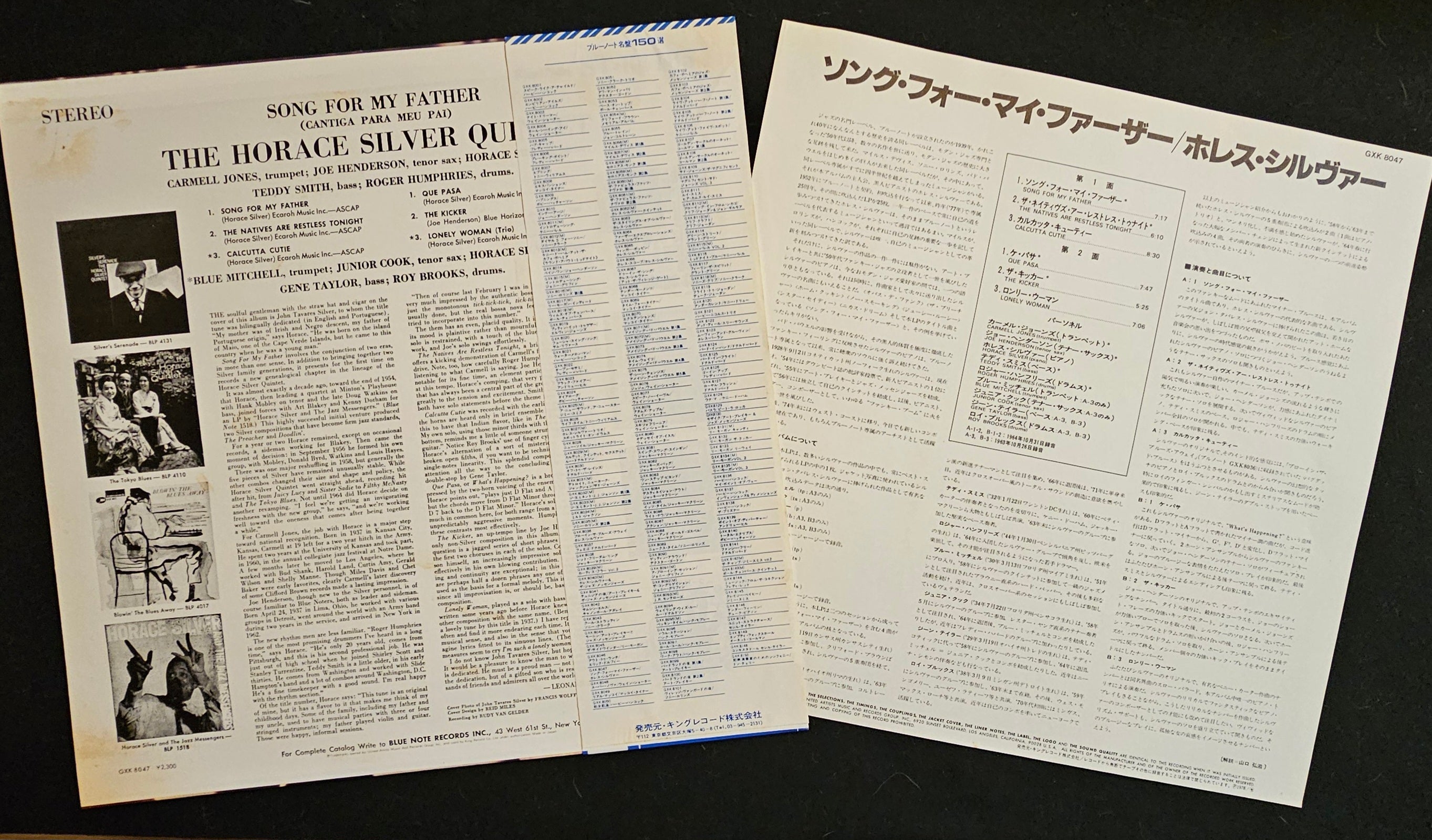 The Horace Silver Quintet - Song For My Father (Cantiga Para Meu Pai)