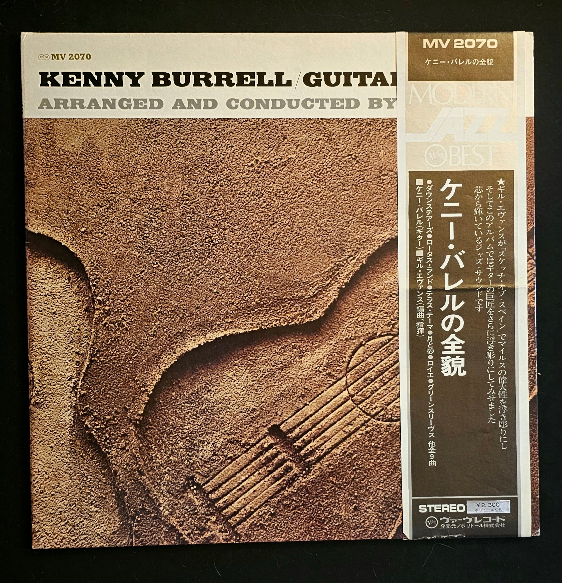 Kenny Burrell - Guitar Forms