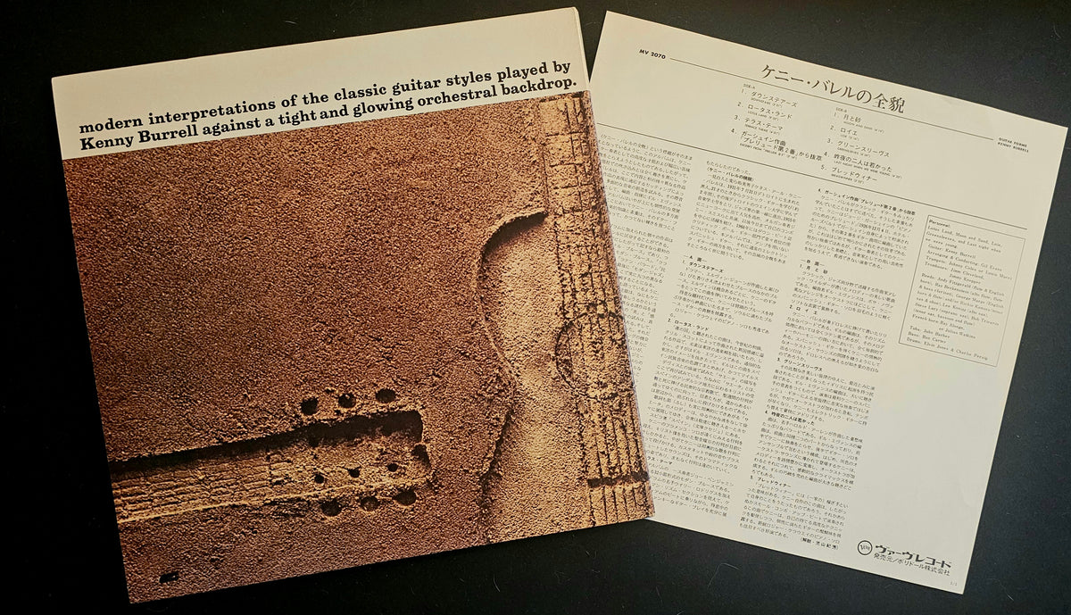 Kenny Burrell - Guitar Forms