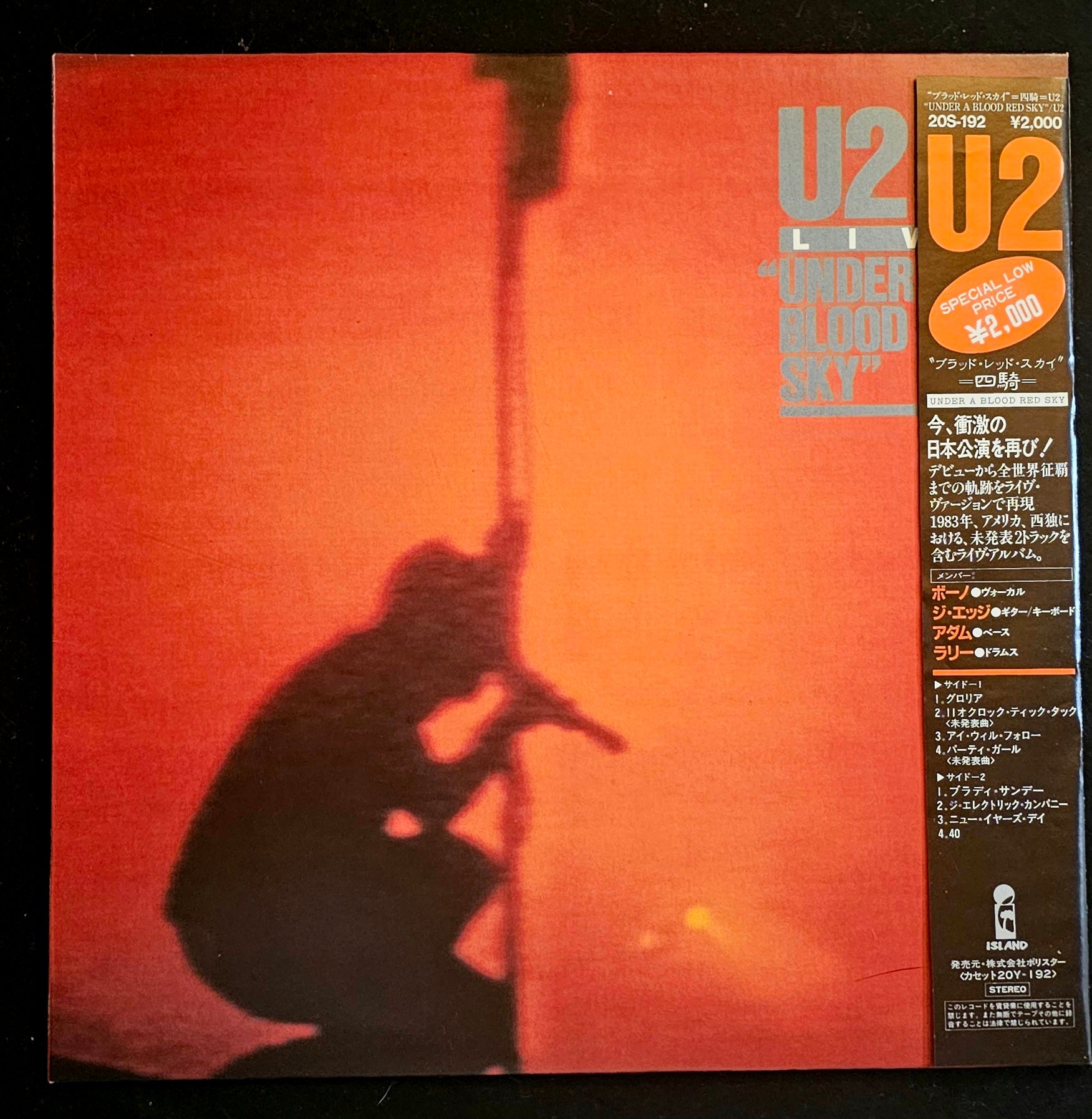 U2 - Live "Under A Blood Red Sky"