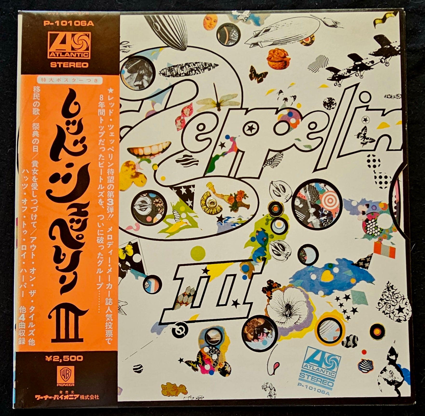 Led Zeppelin - Led Zeppelin III レッド・ツェッペリン III