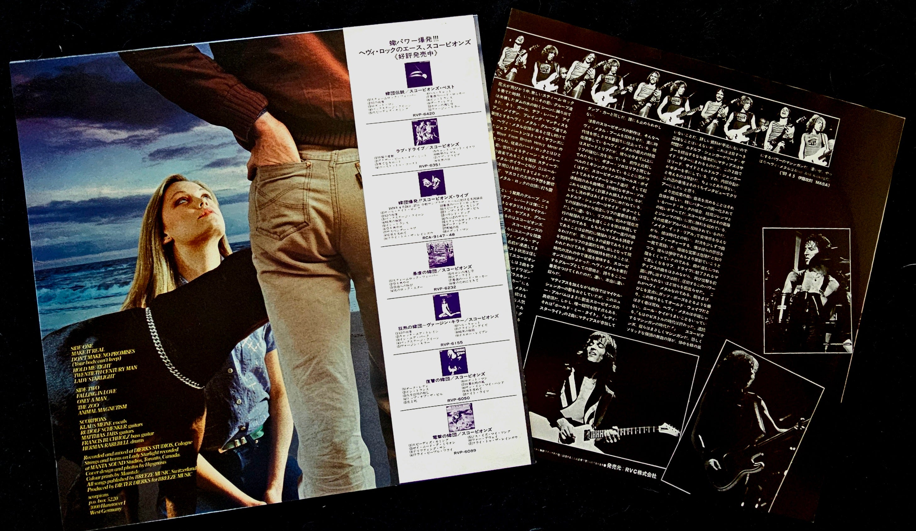 Scorpions - Animal Magnetism 電獣(アニマル・マグネティズム