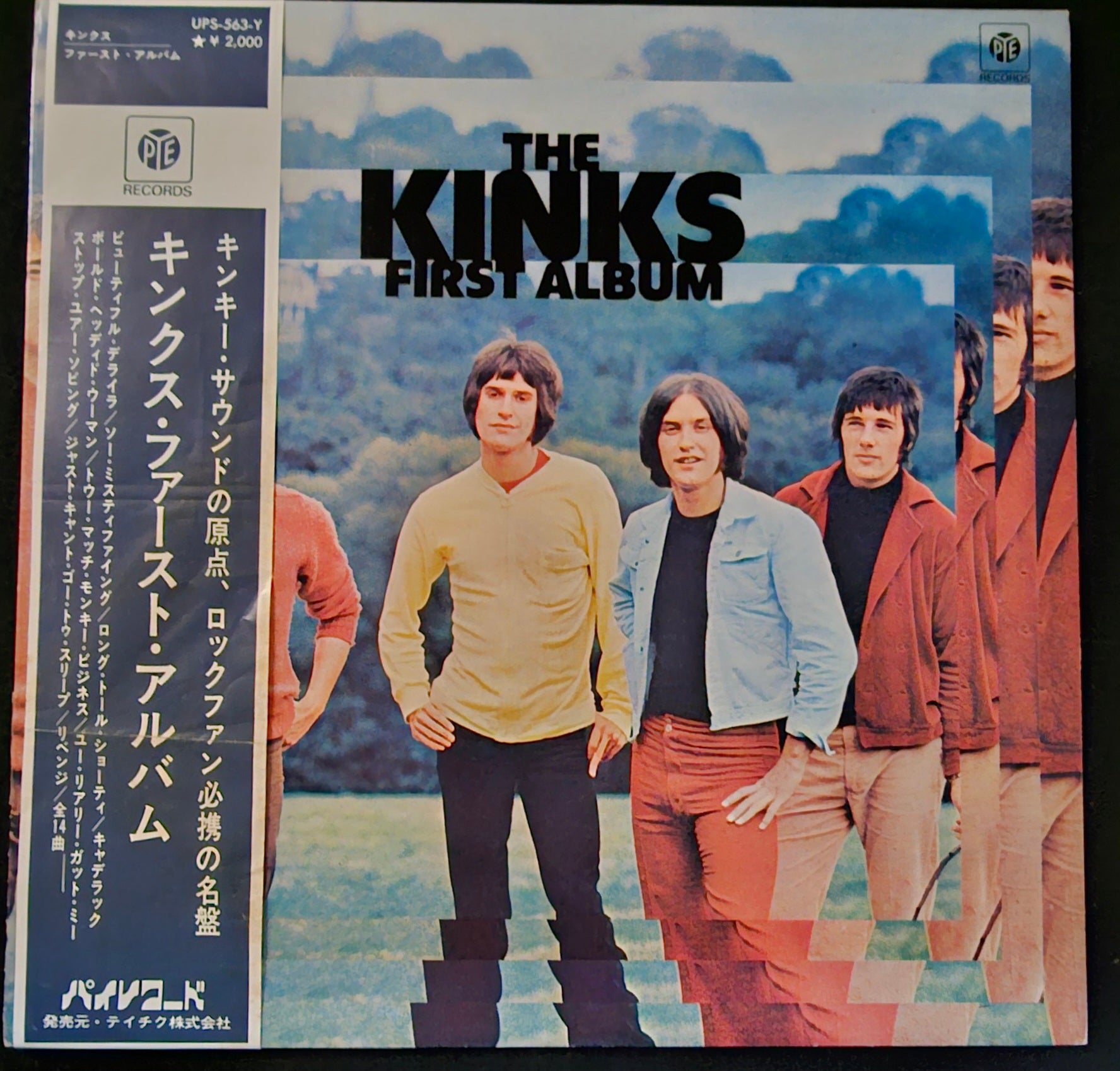 The Kinks - First Album